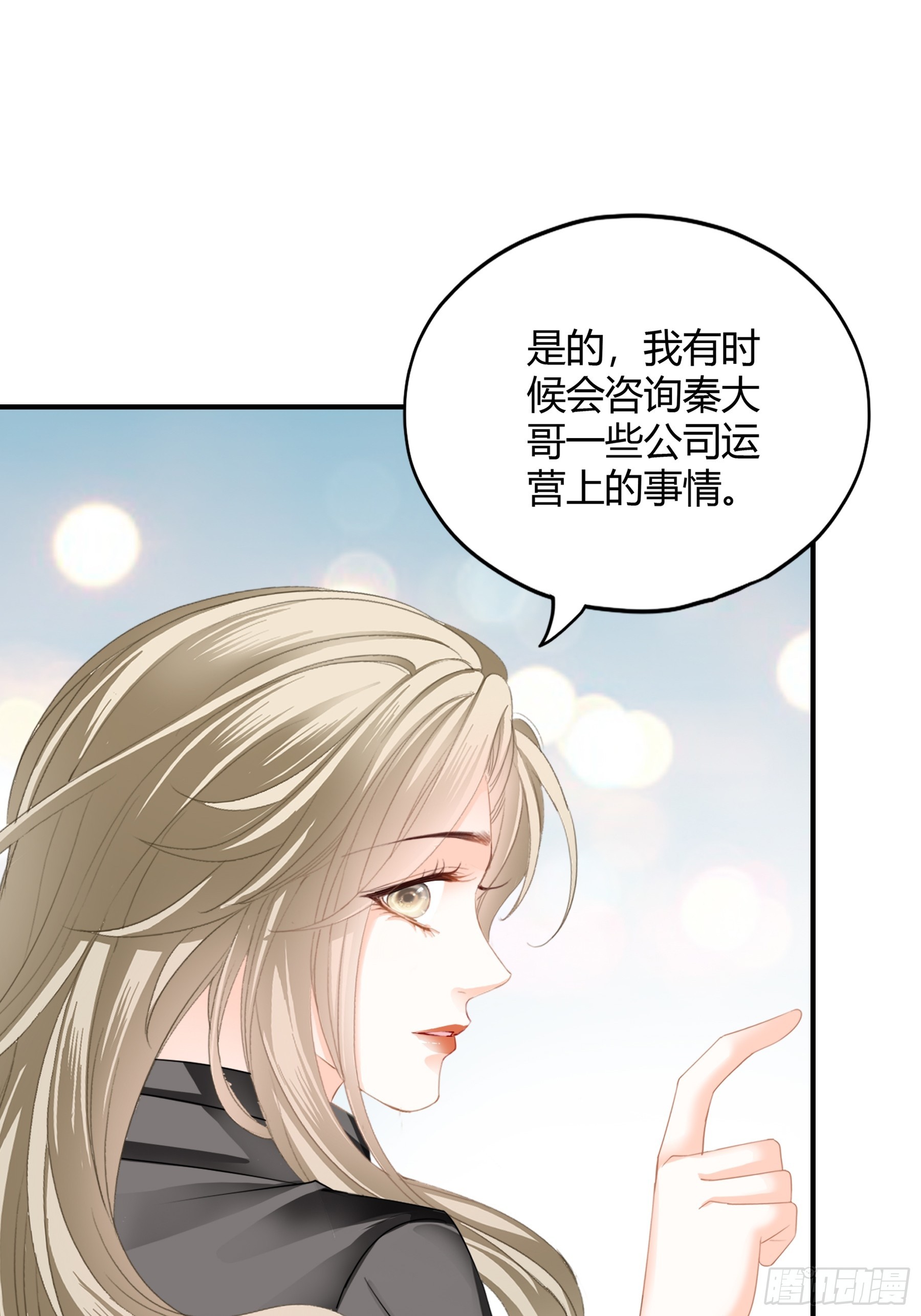 是不是该吻她17