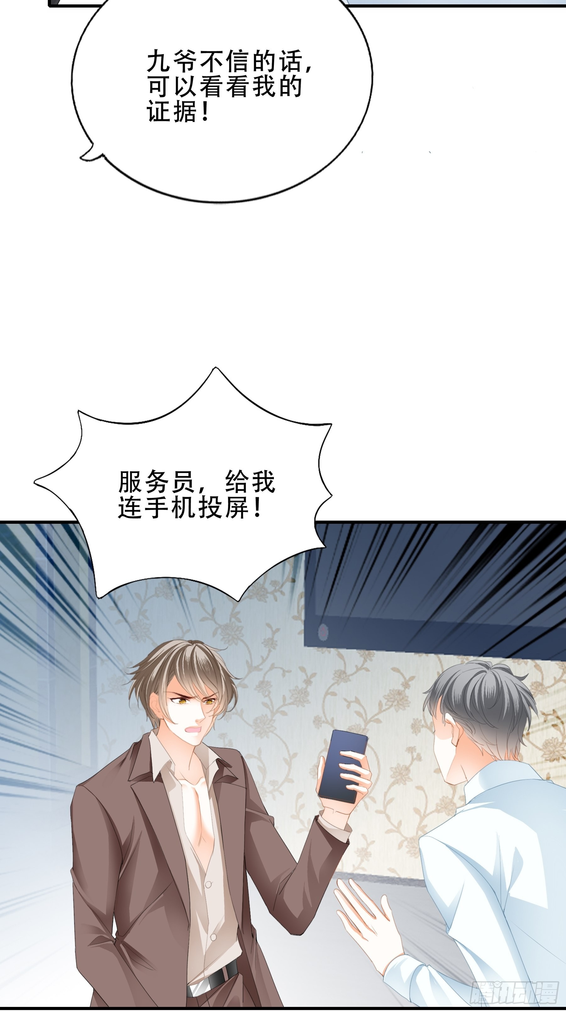 一出小闹剧10