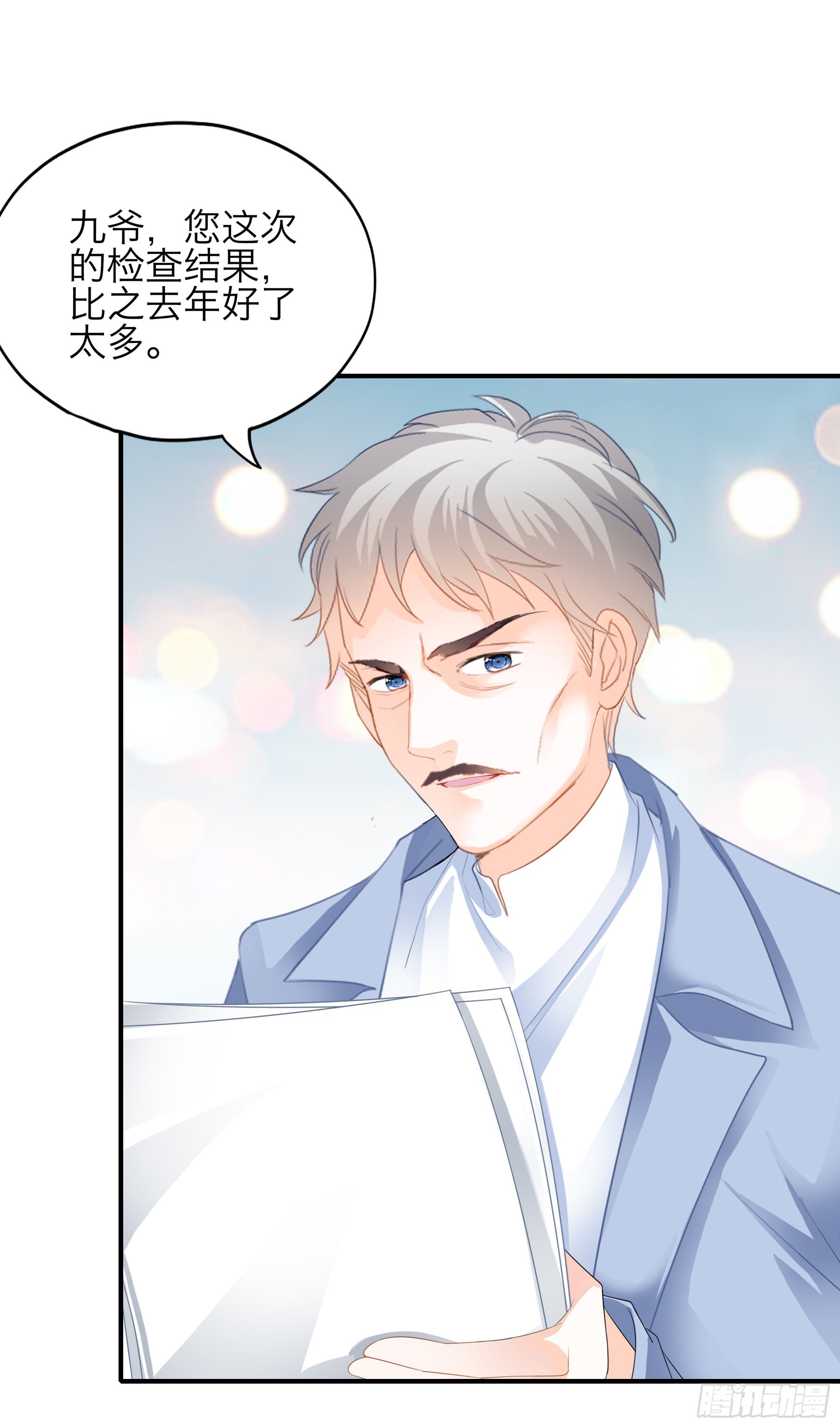 发病中刀18