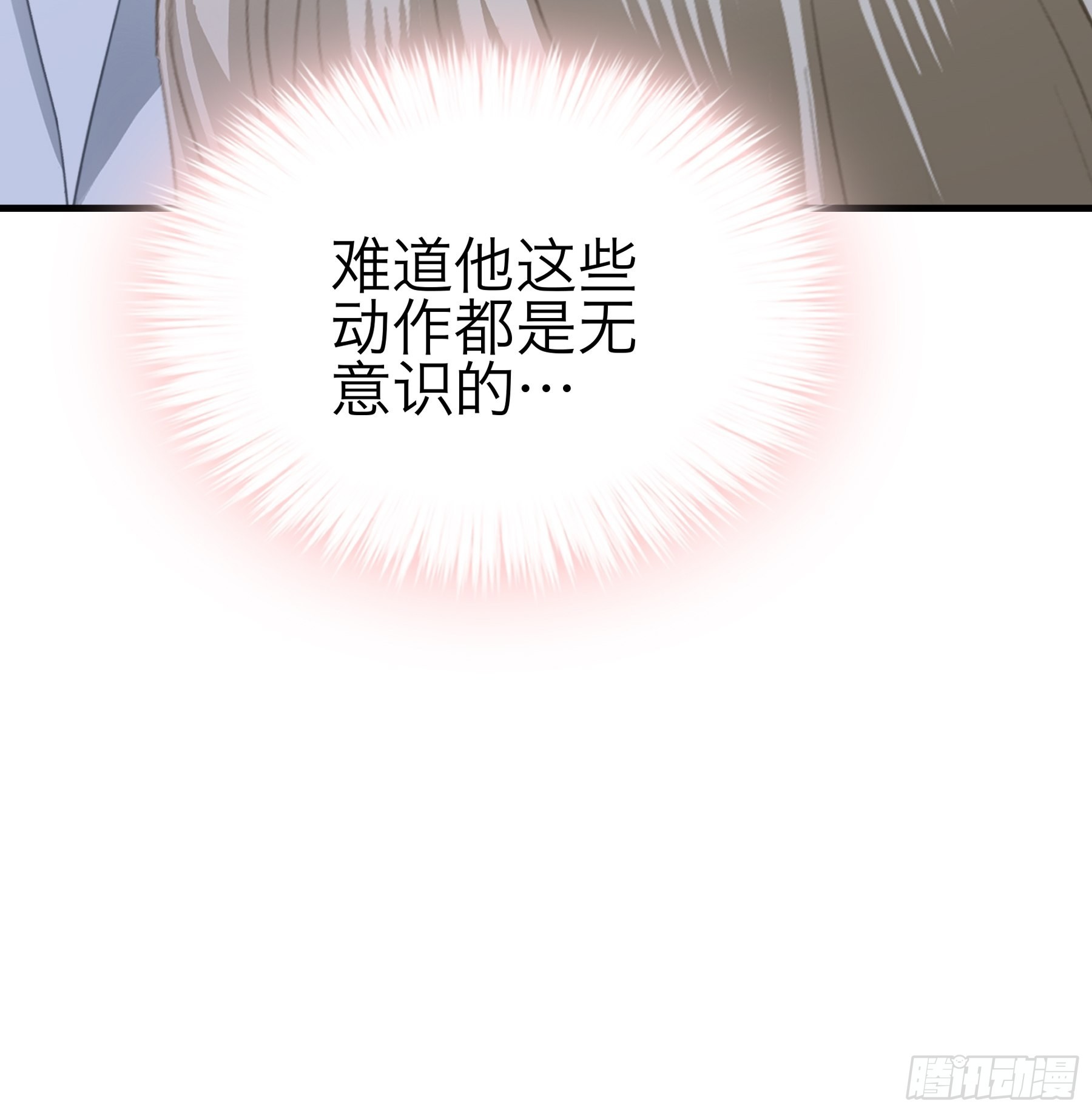 同床共枕37