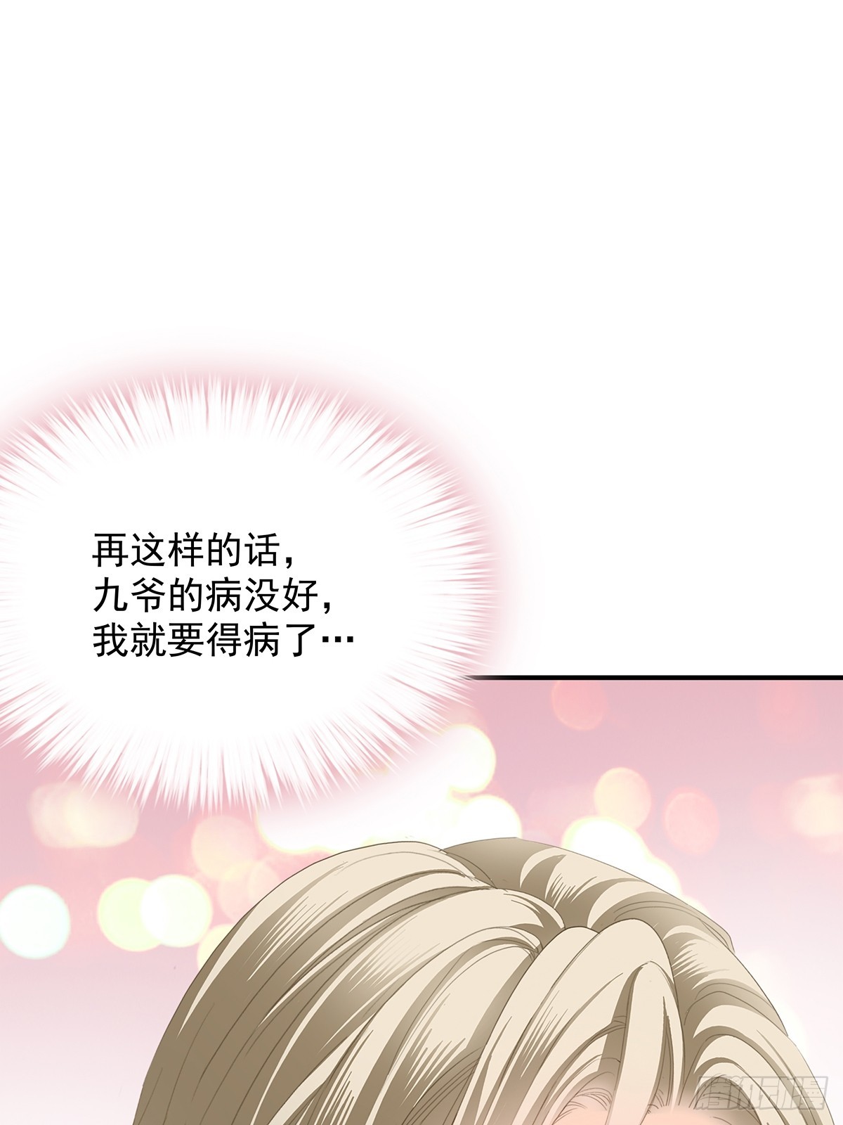 脸红心跳的实验21