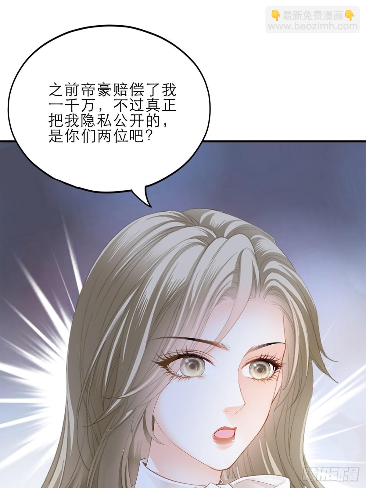 讨债女王23