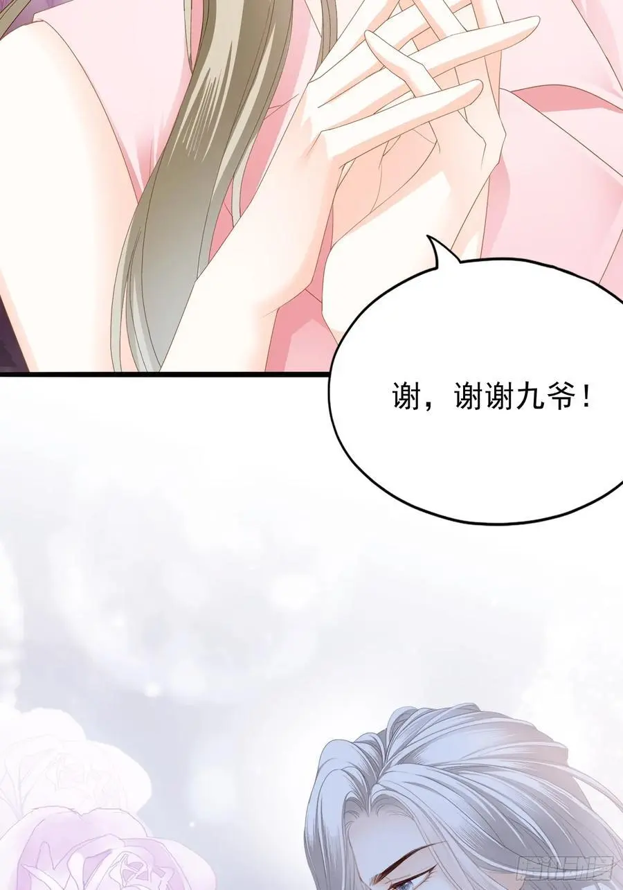 激情的前奏33