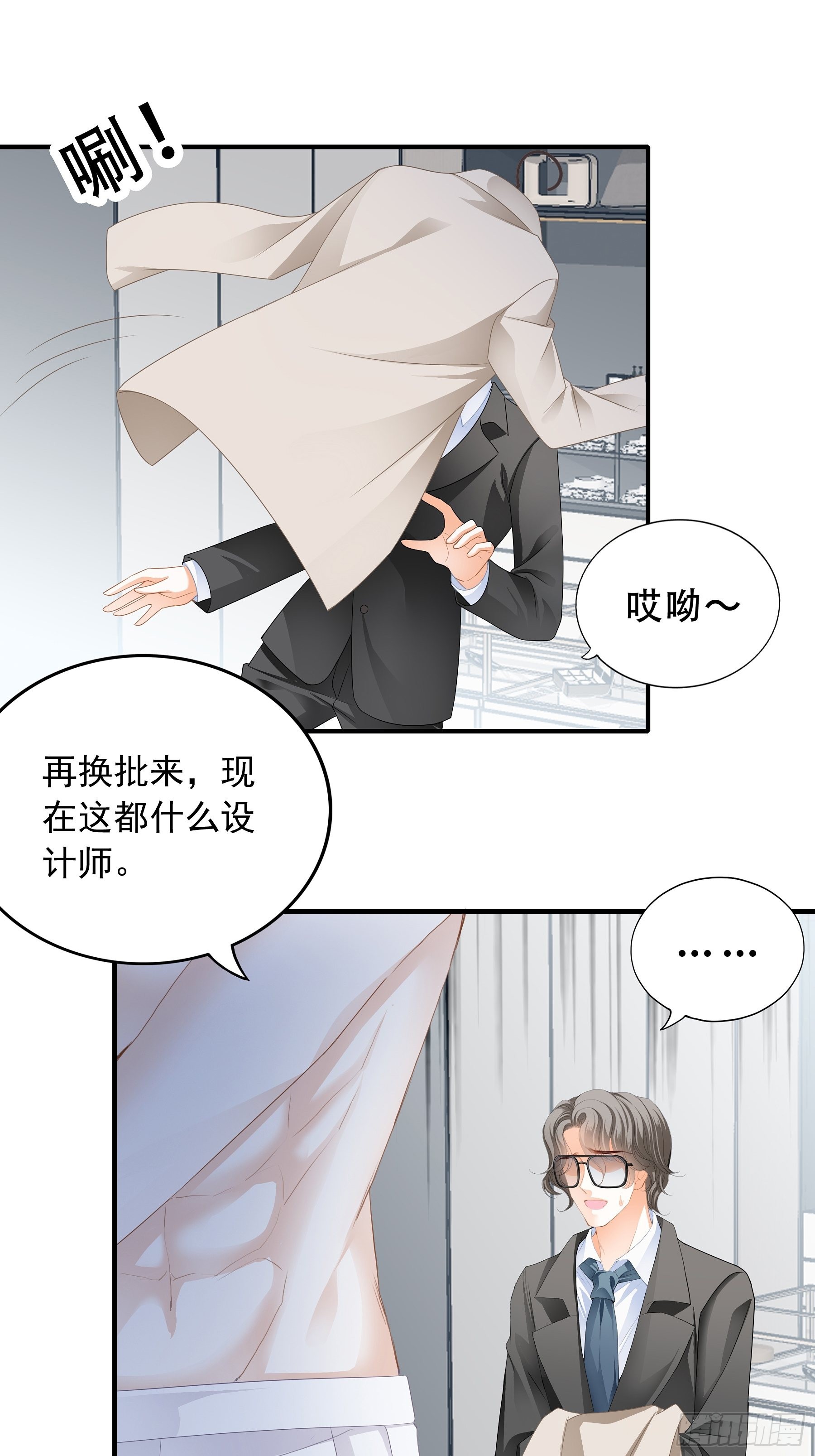 九爷动身34