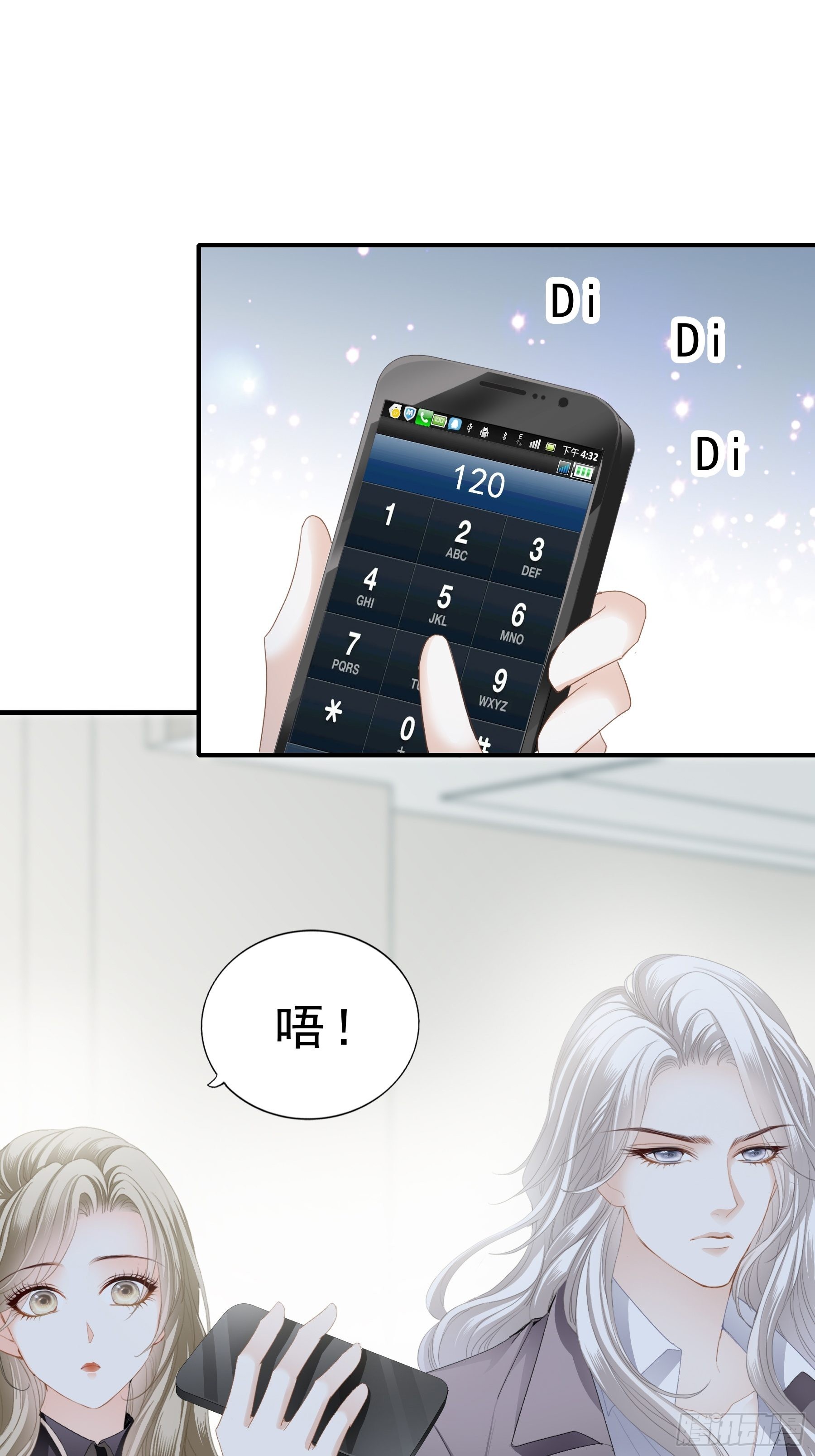 解救27
