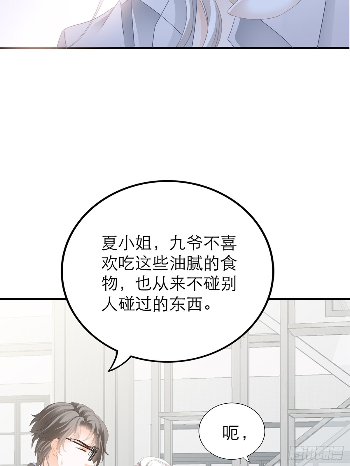 投喂失败17