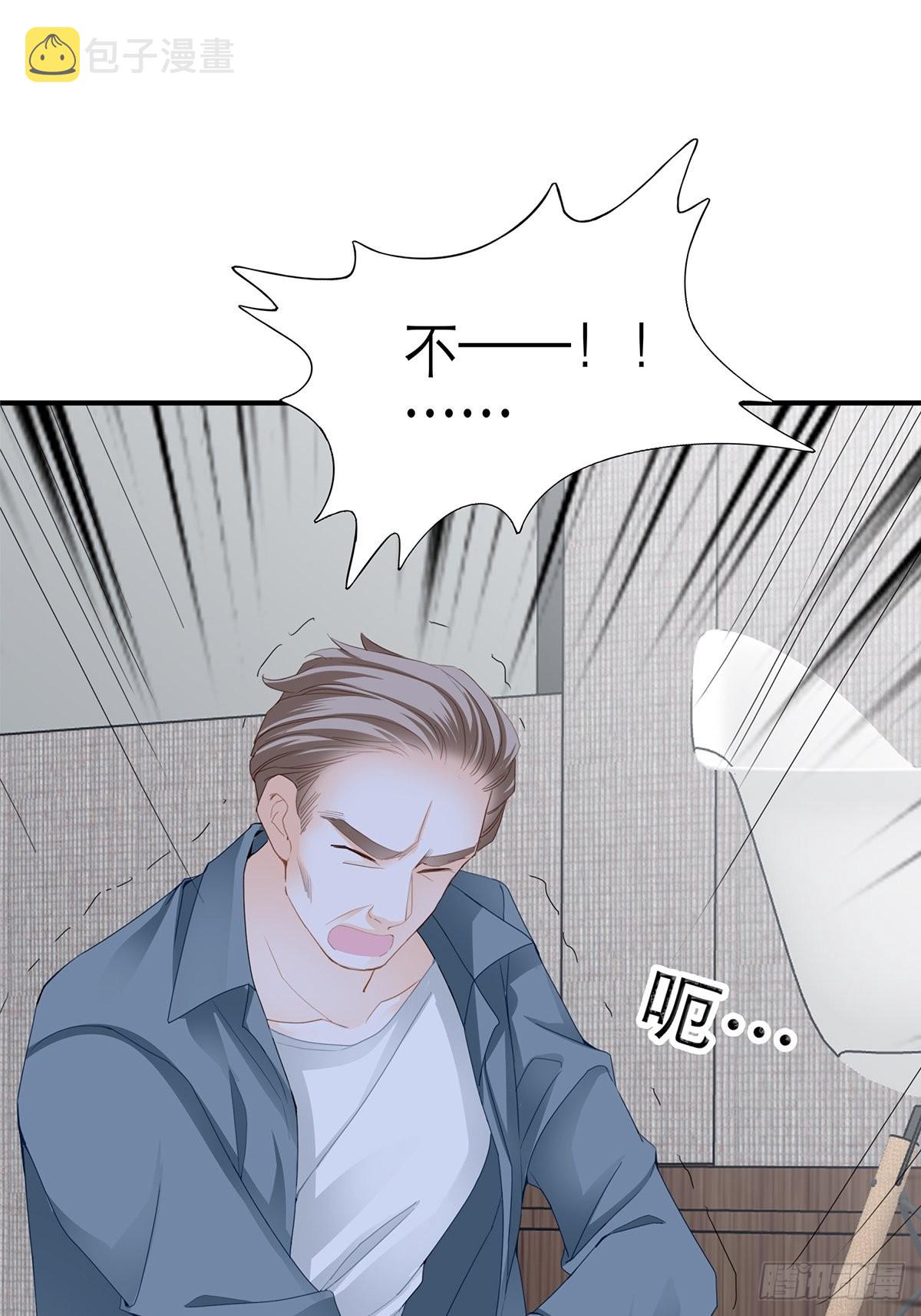 九爷救我30