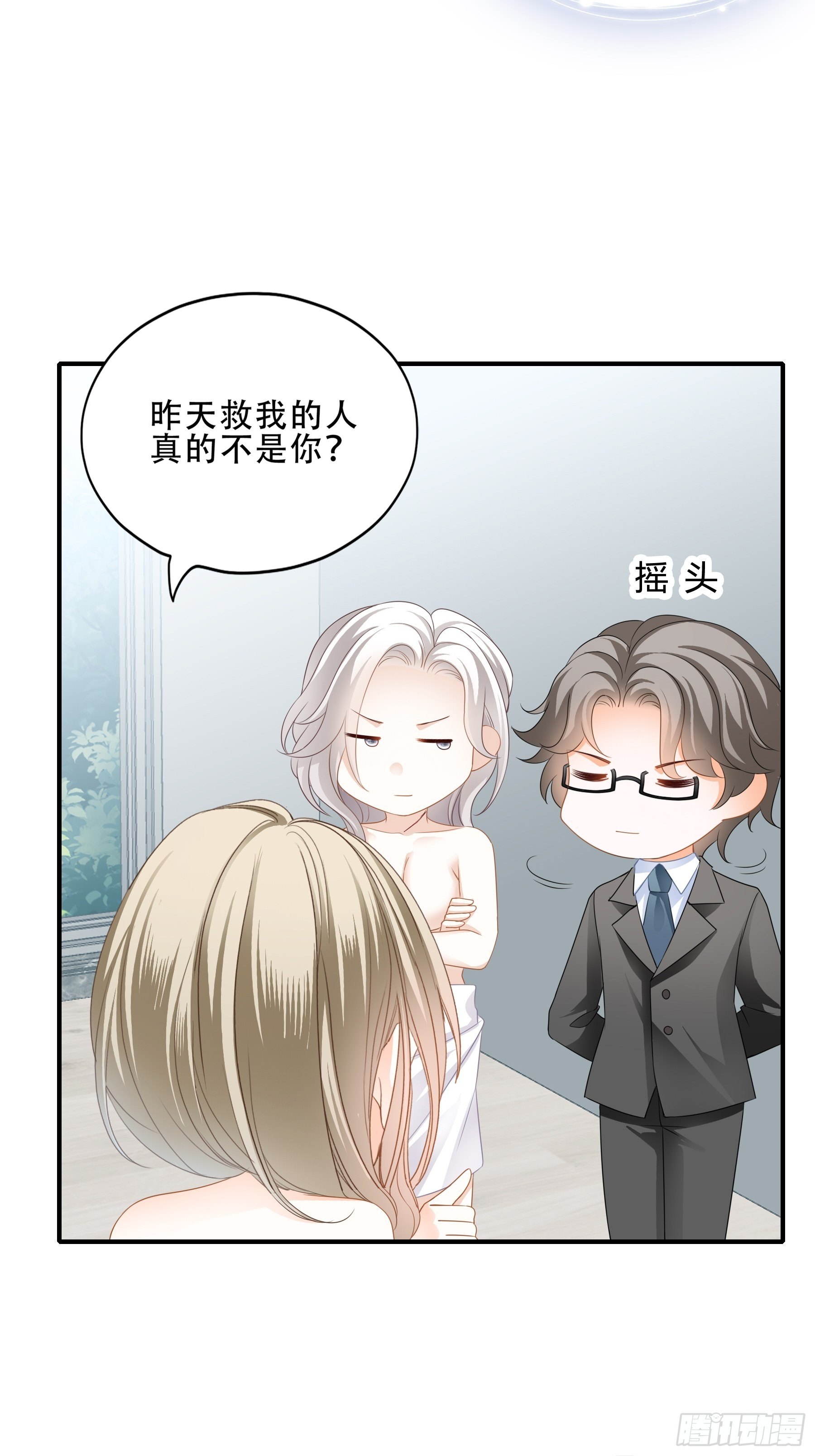 一场交易9