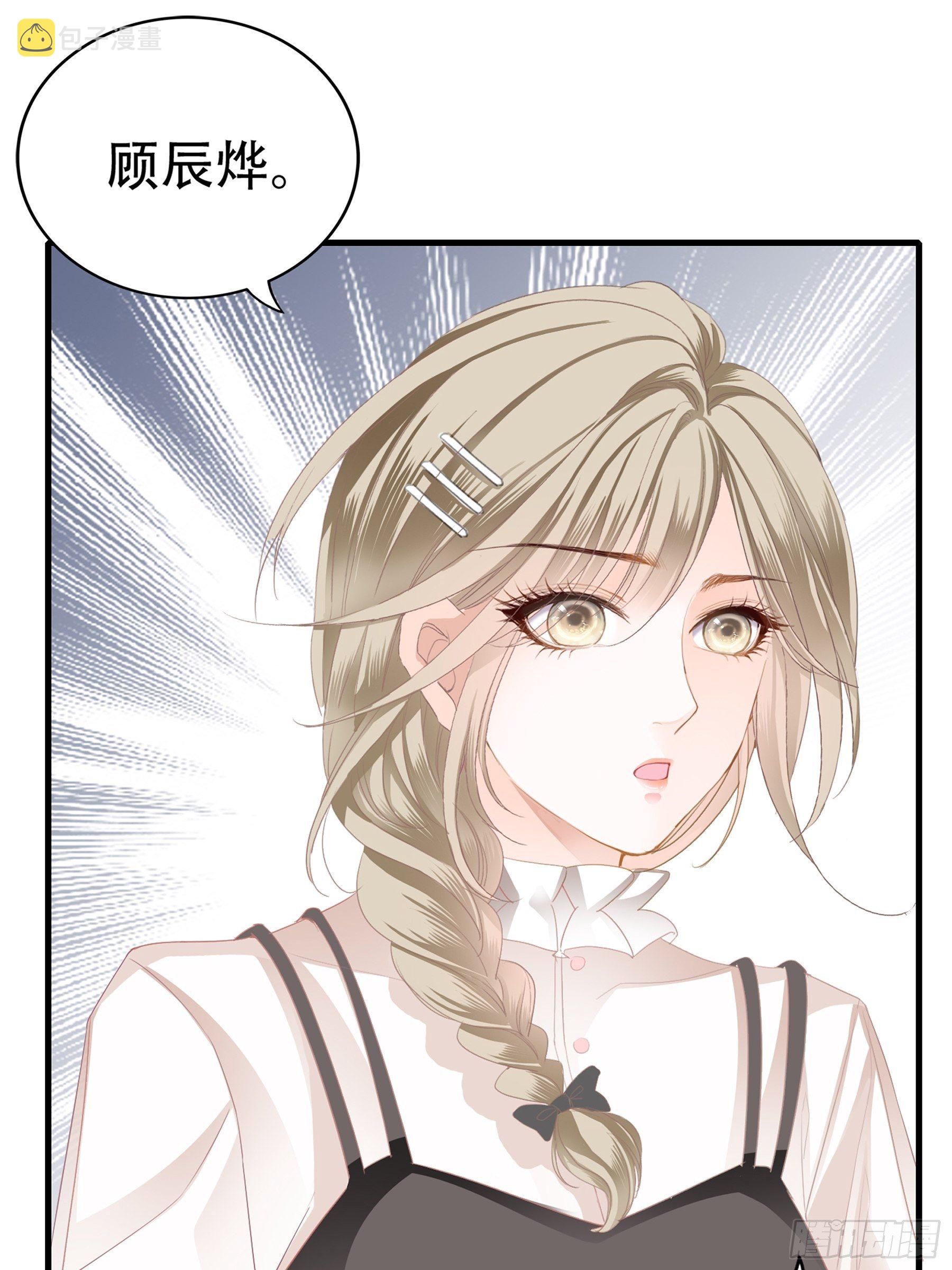 我重生了35
