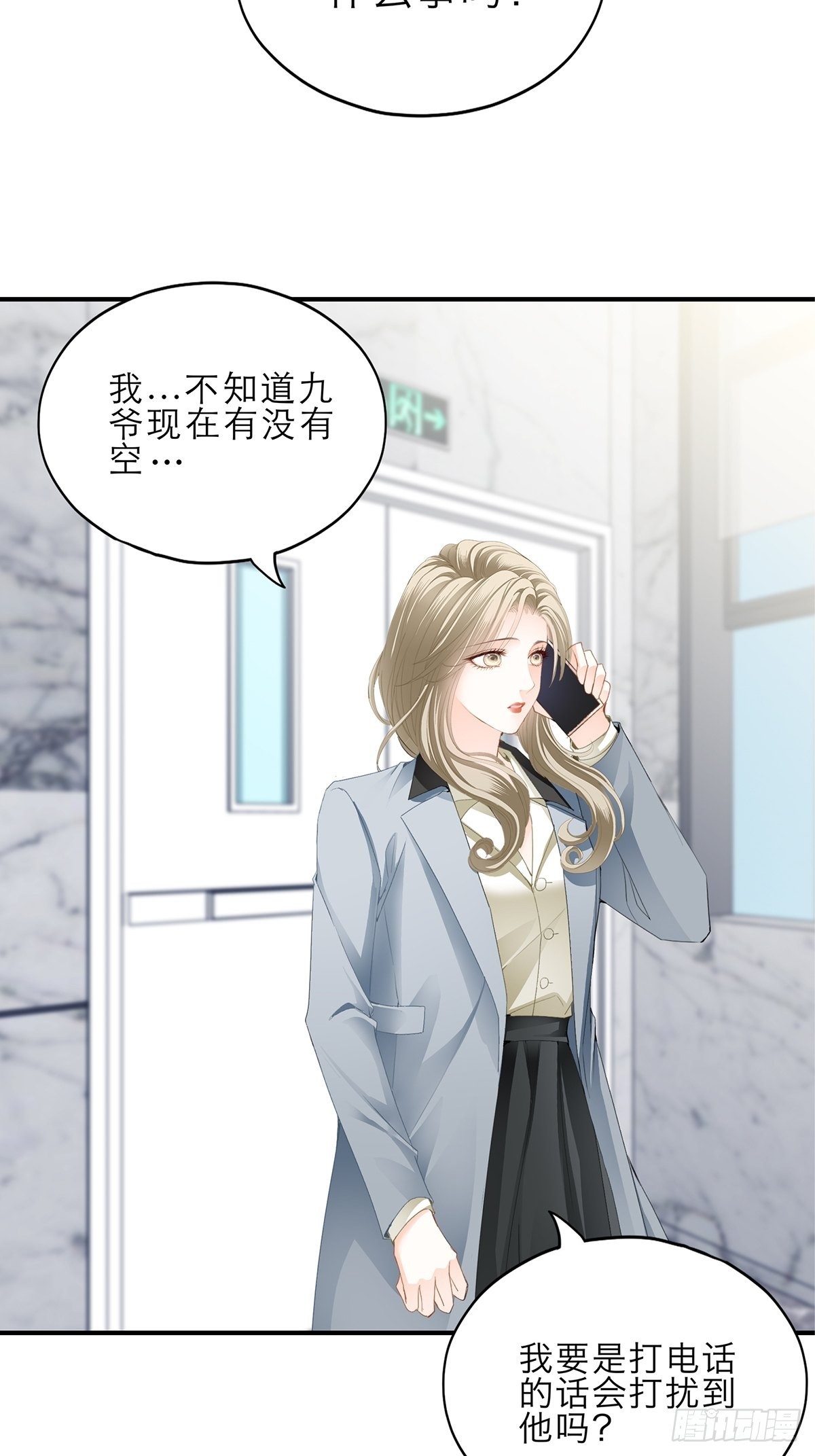 见义勇为33