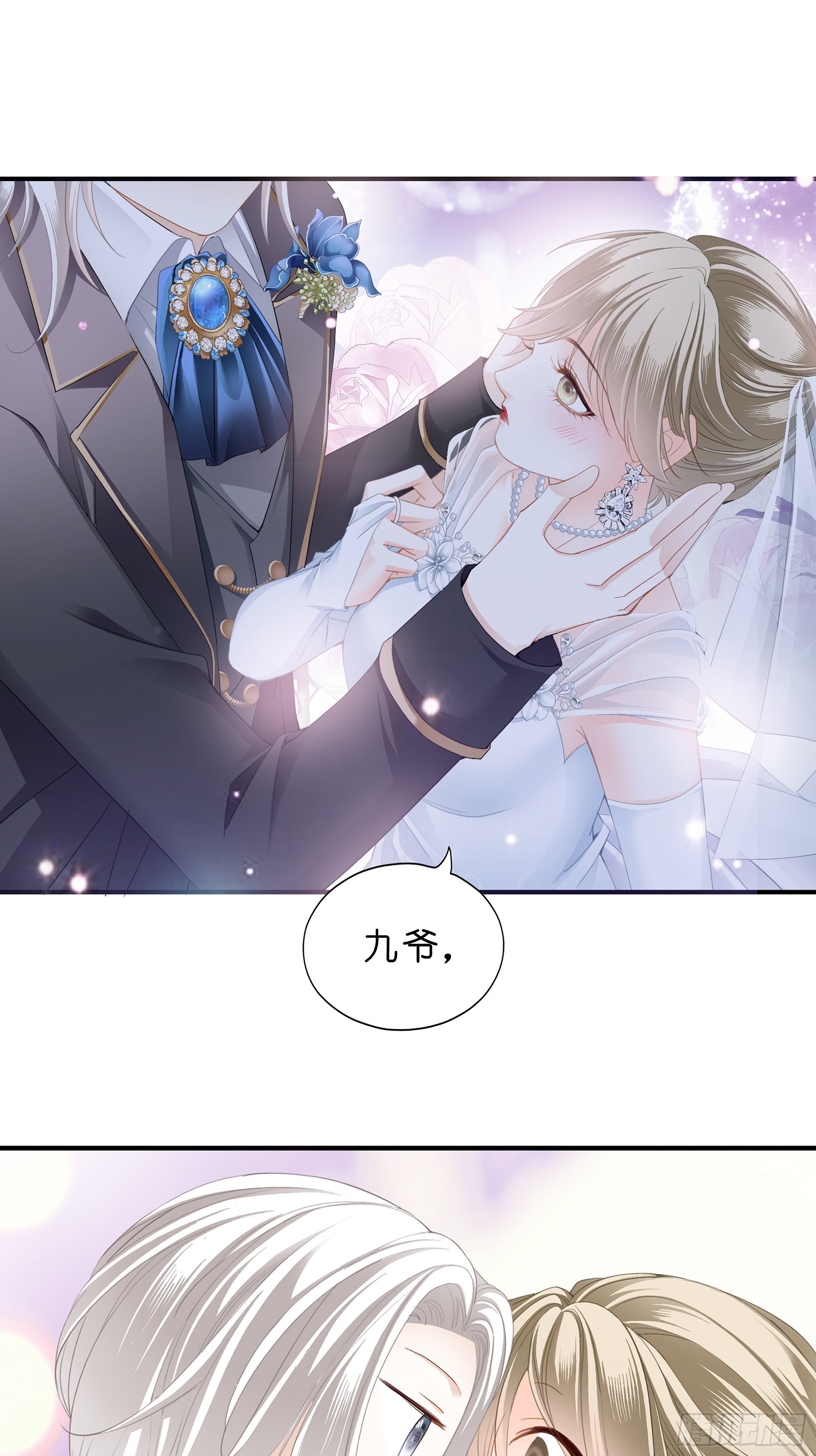 劲爆的婚礼18