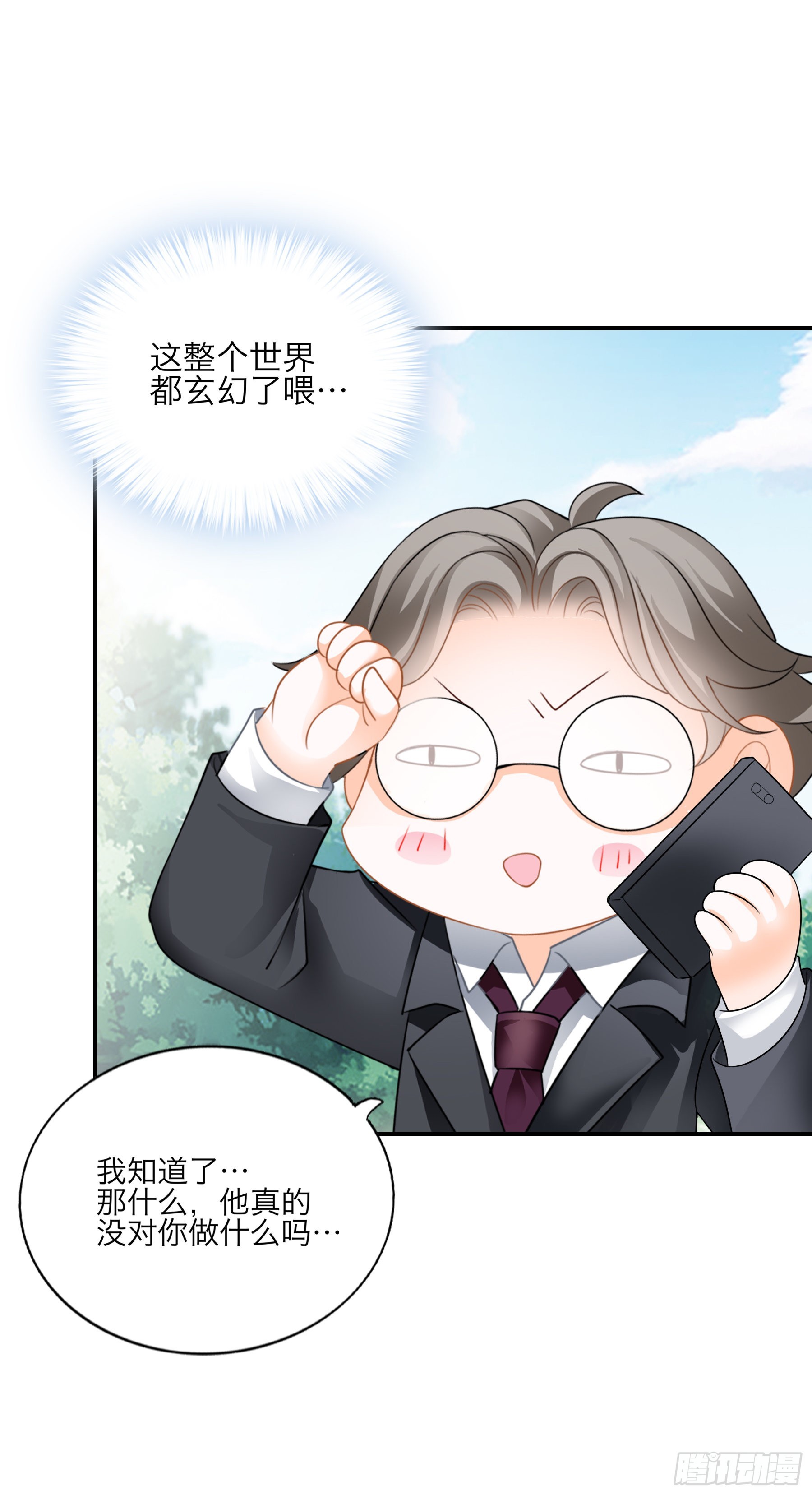 撒娇又发嗲24