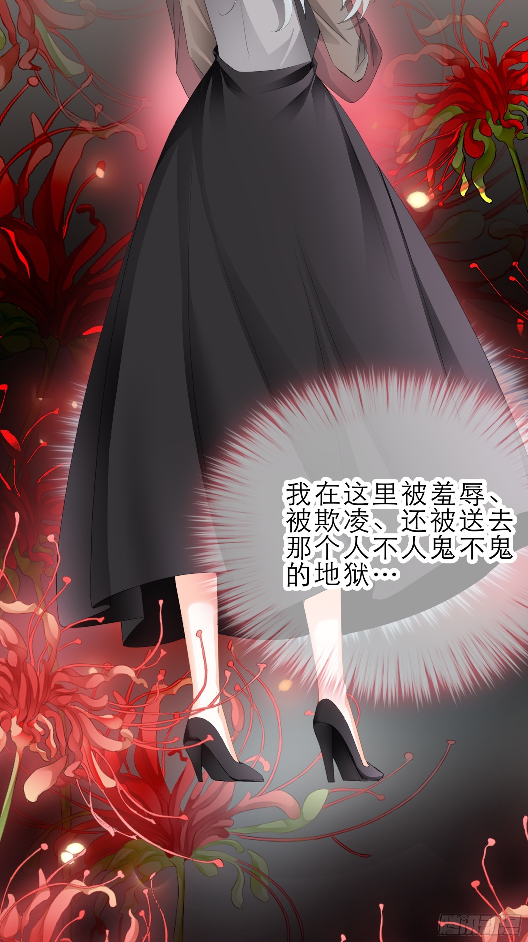 解救4