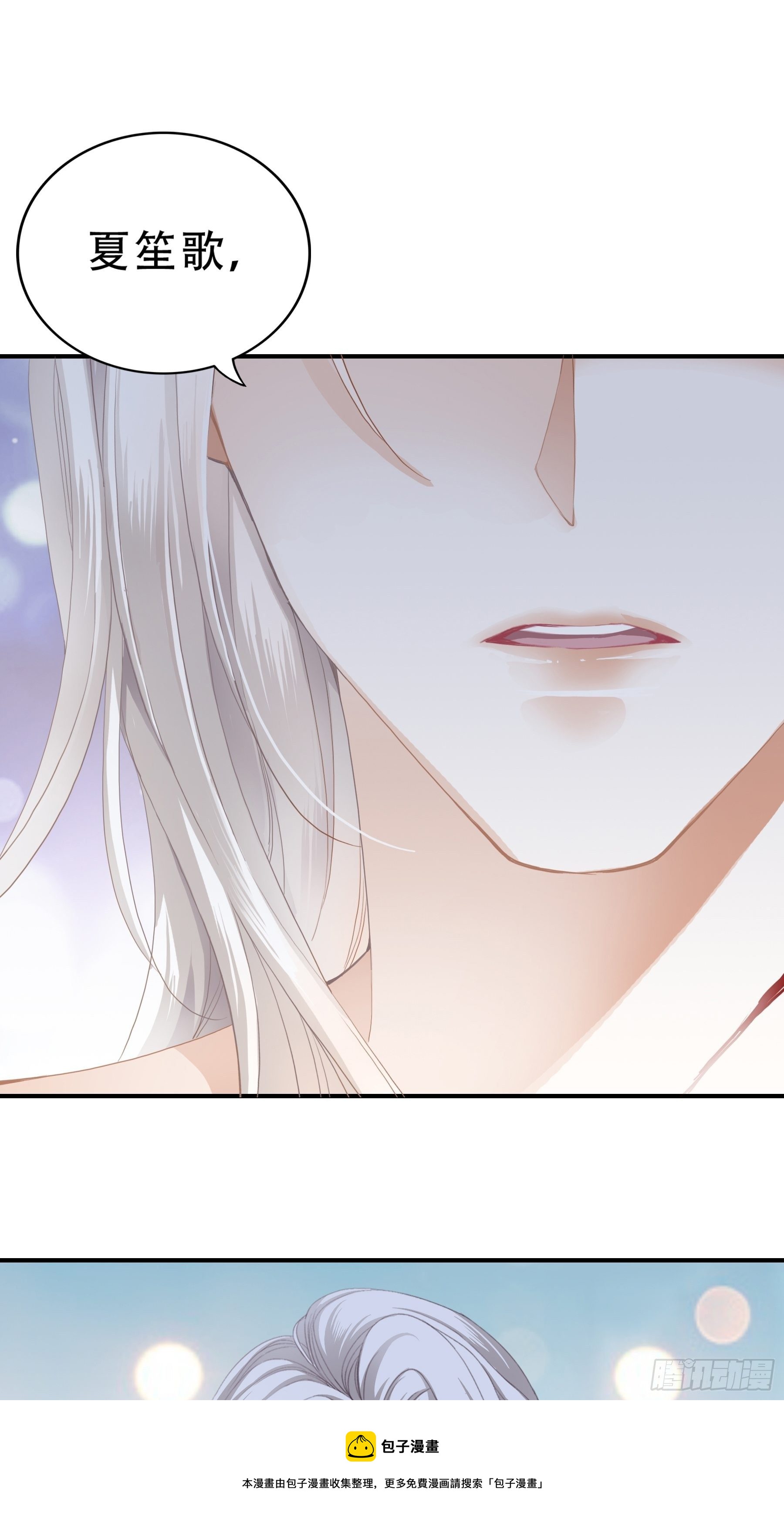 订婚约定24