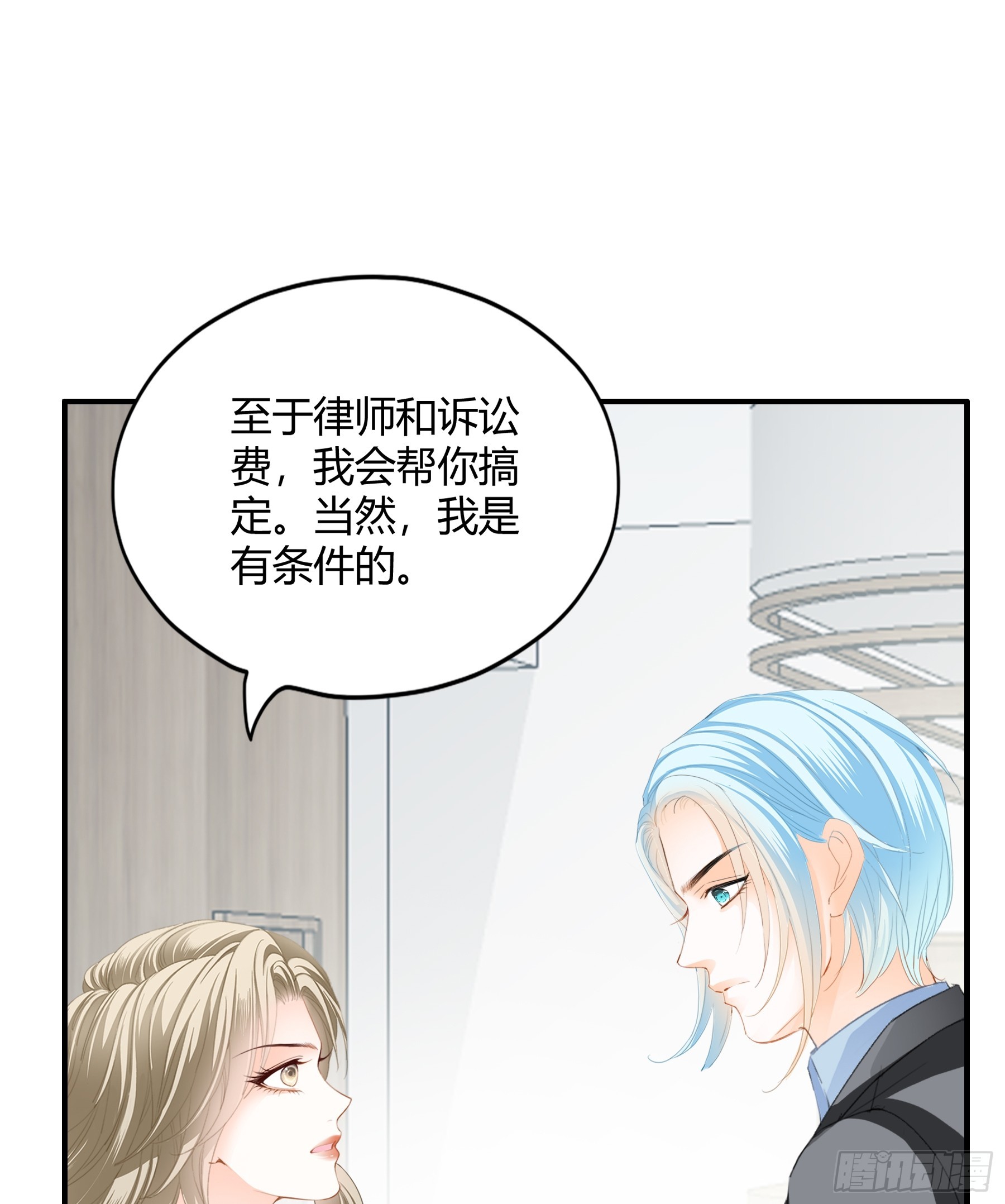 醋坛子打翻了19