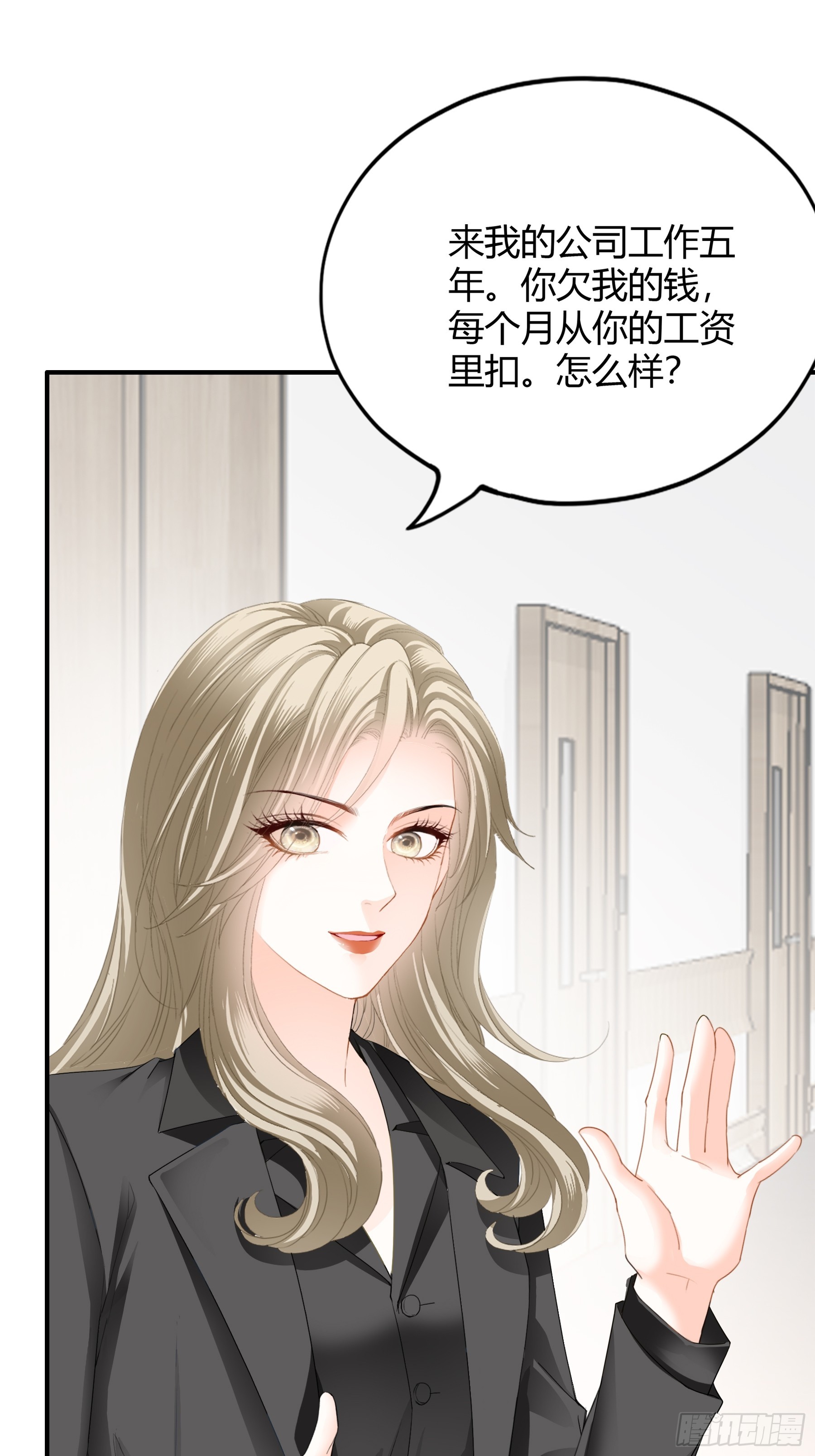 醋坛子打翻了22