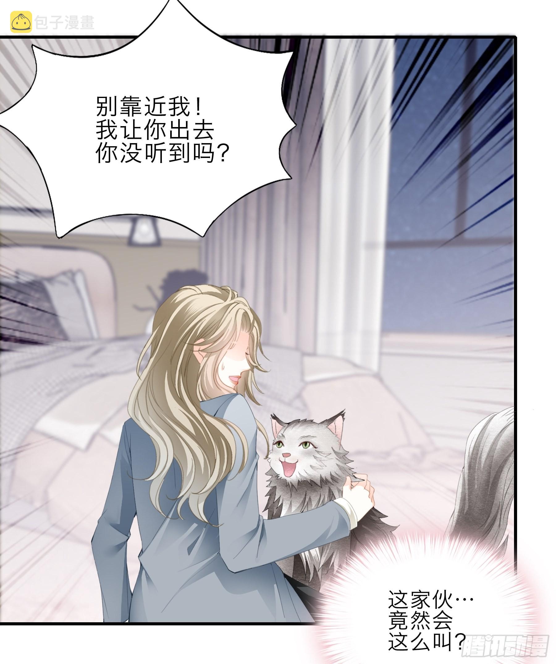 九爷人真好28