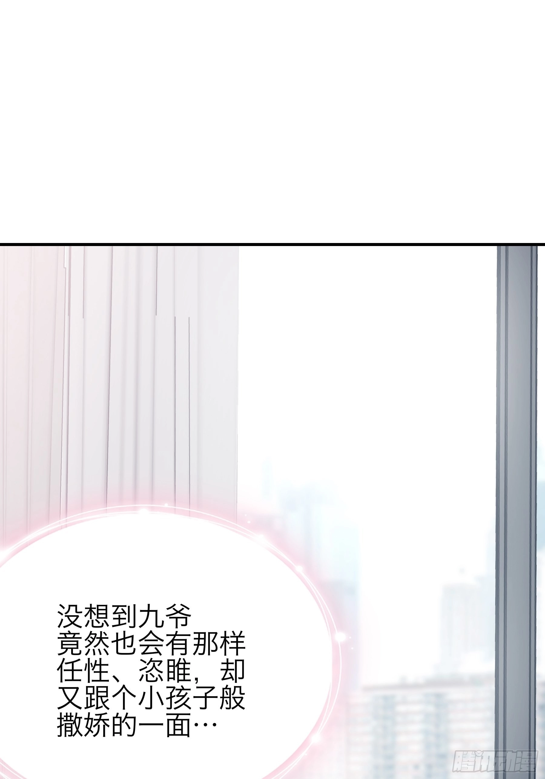 同床共枕38
