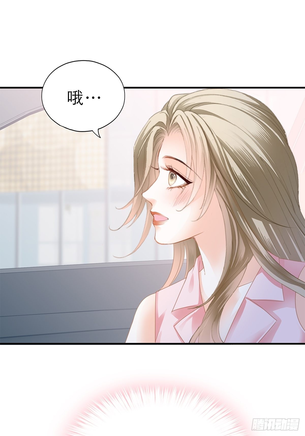 妖娆的九爷19