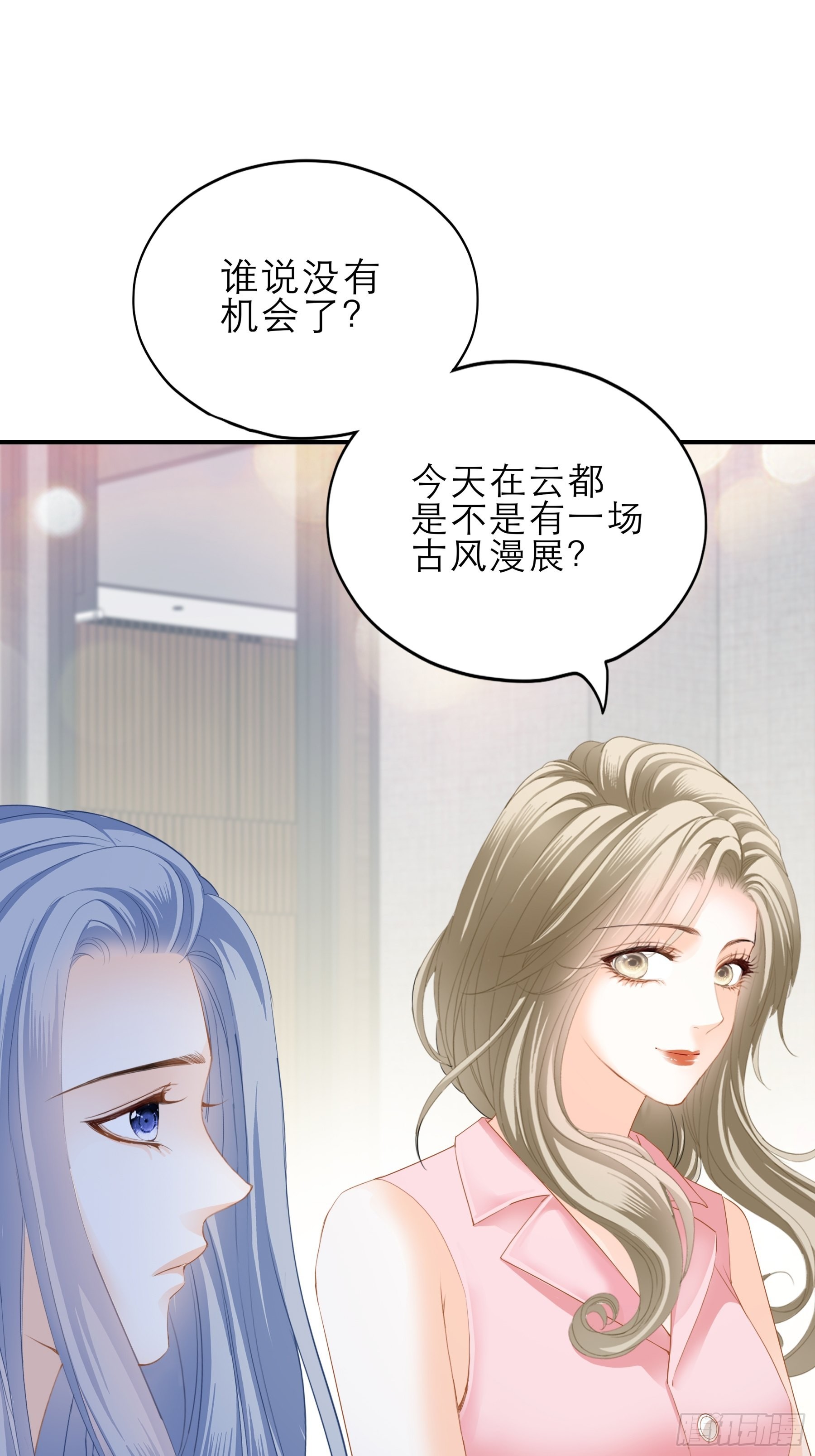 要我抱你上车？14