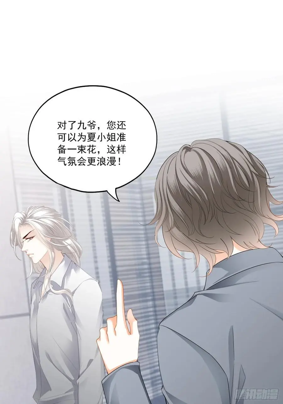 激情的前奏11