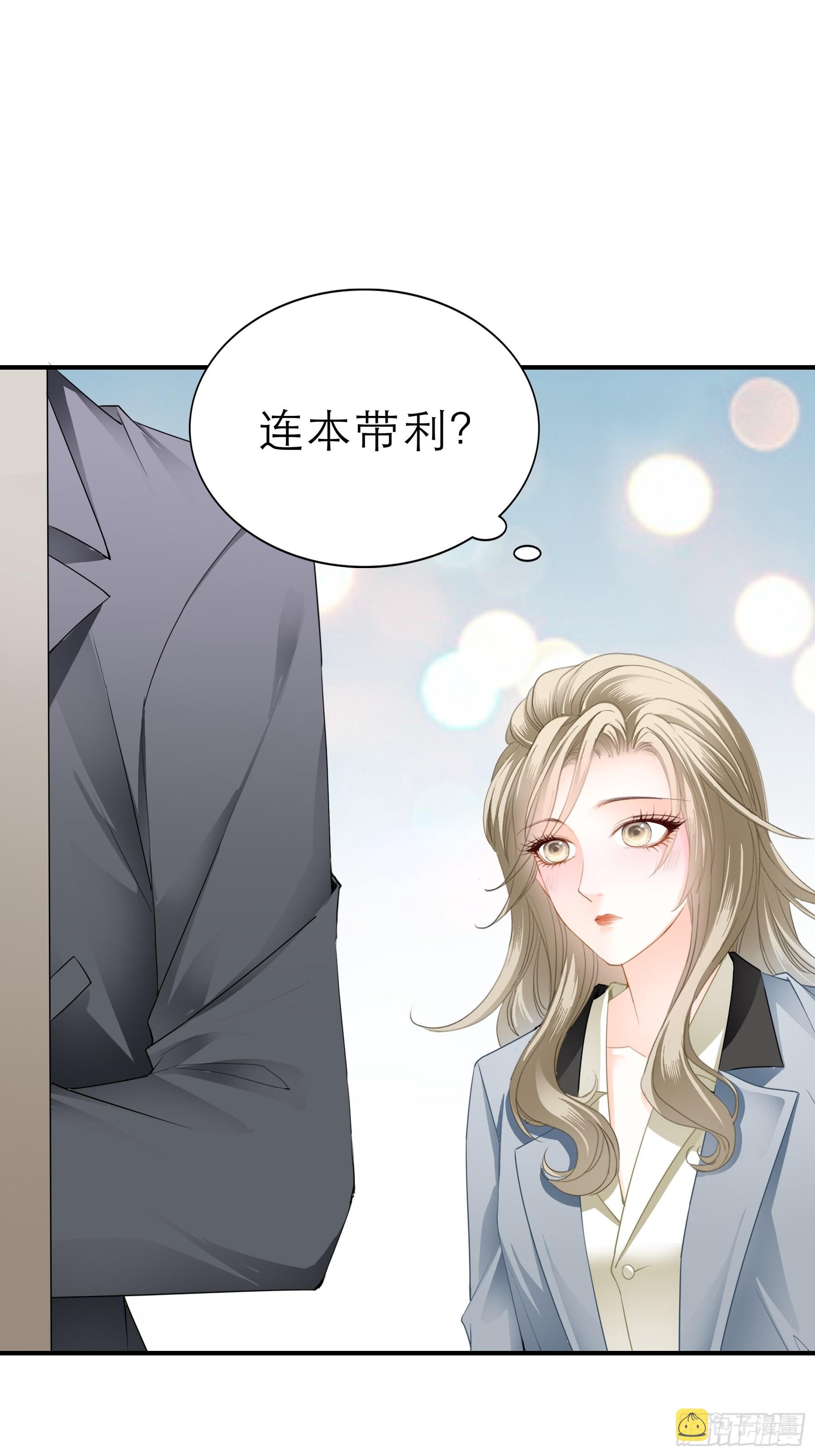 九爷人真好18