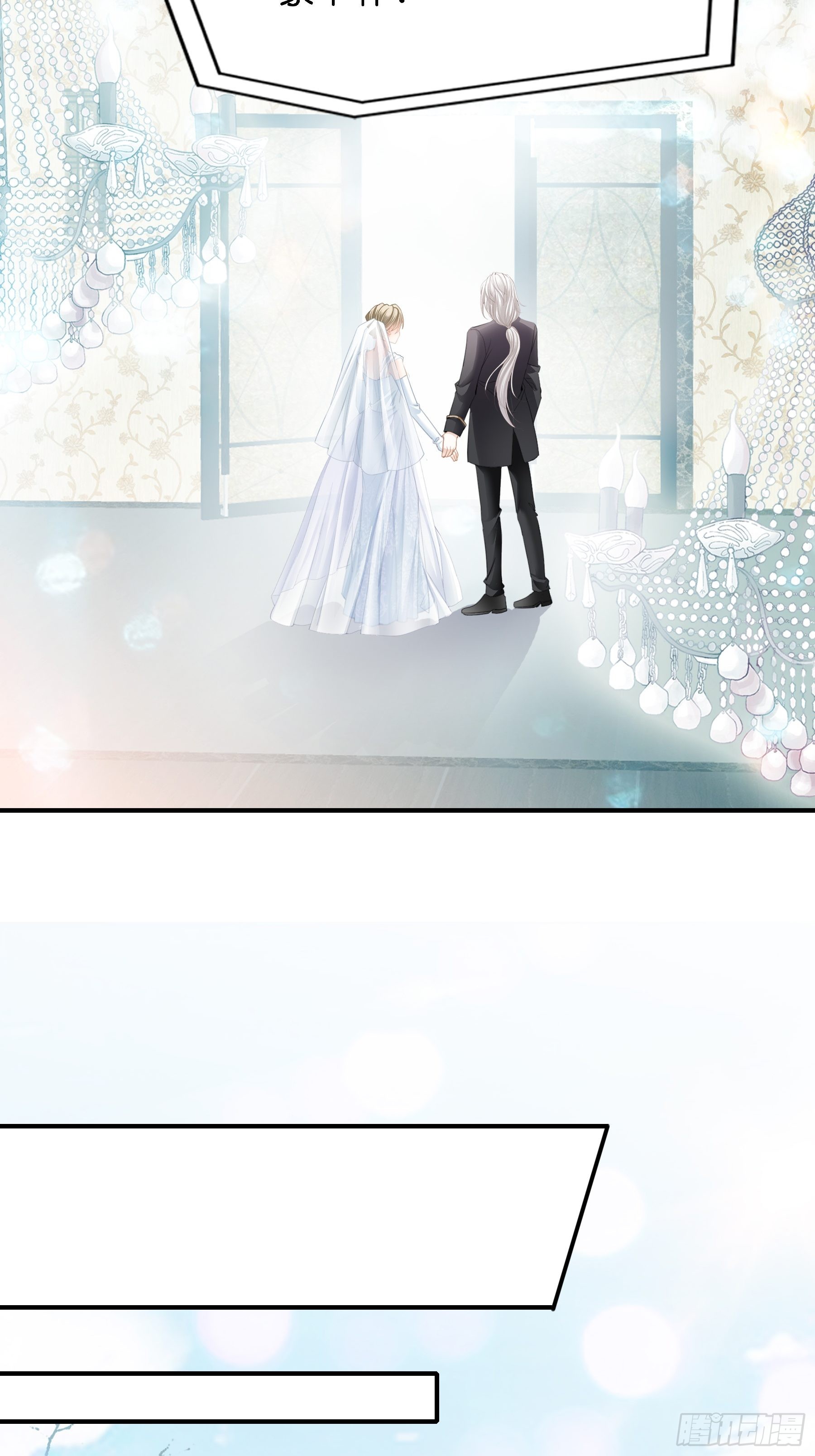 劲爆的婚礼24