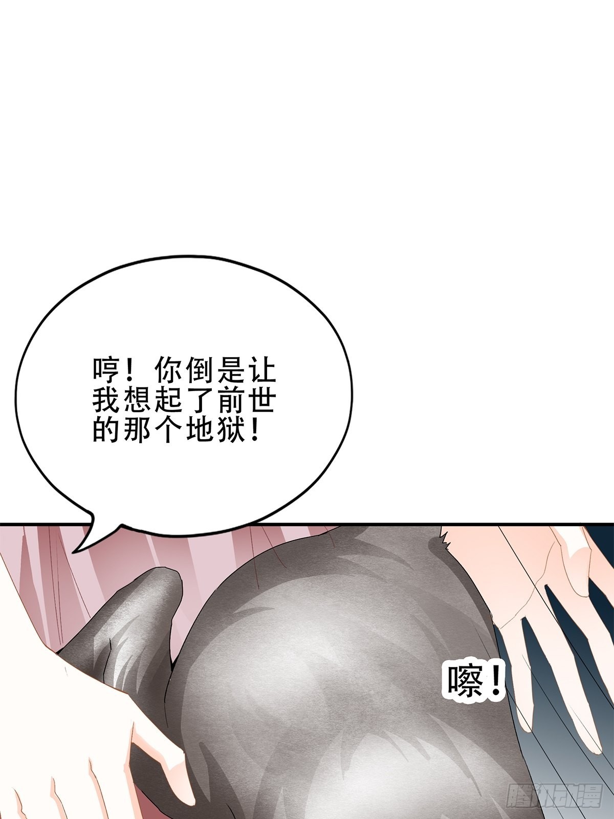 冷水澡22