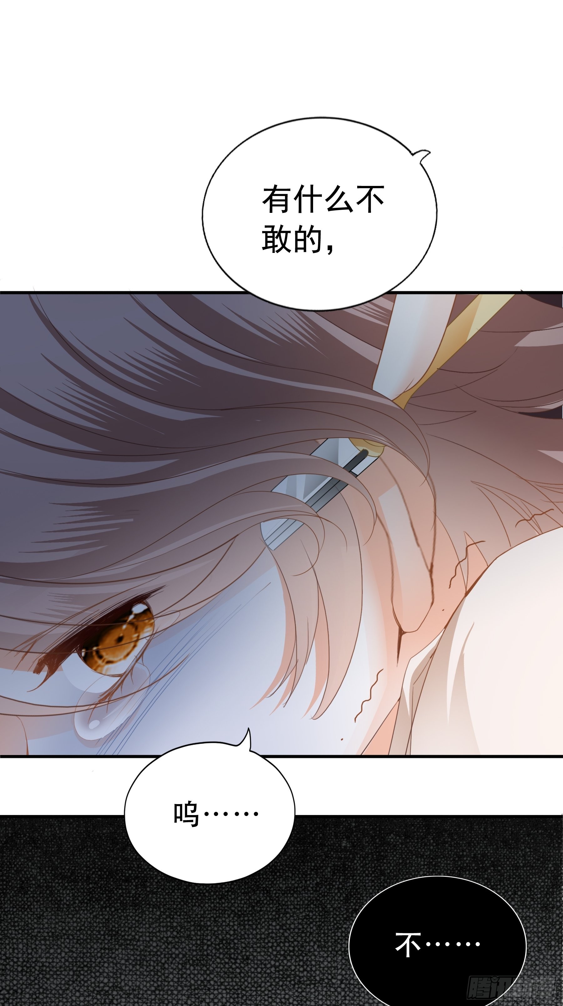 九爷动身15