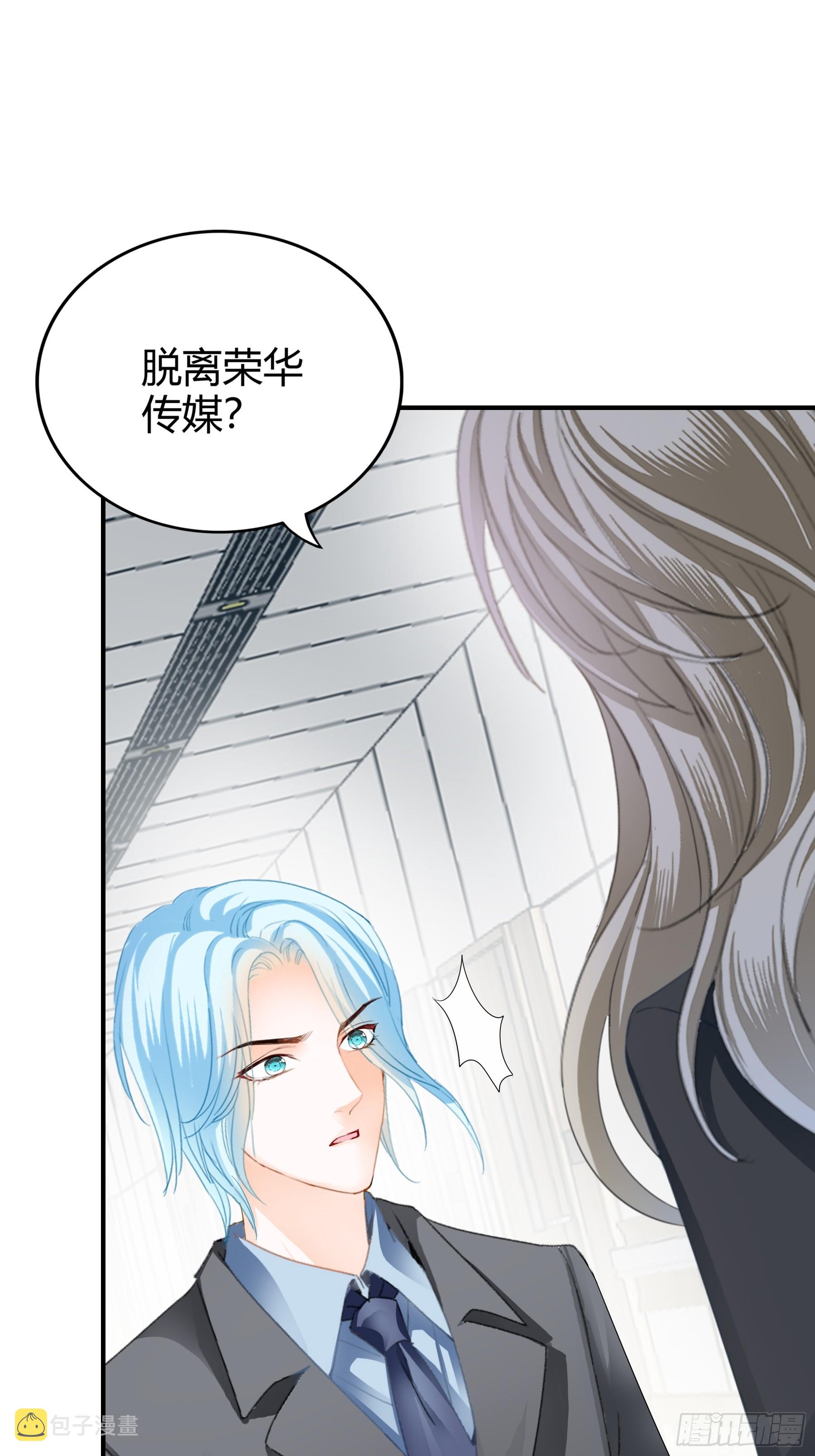 醋坛子打翻了15
