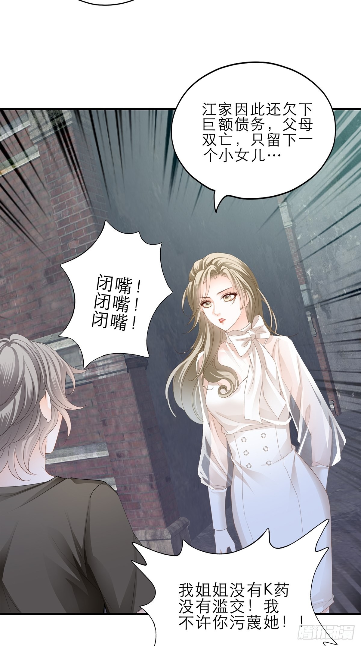 收服江小果29