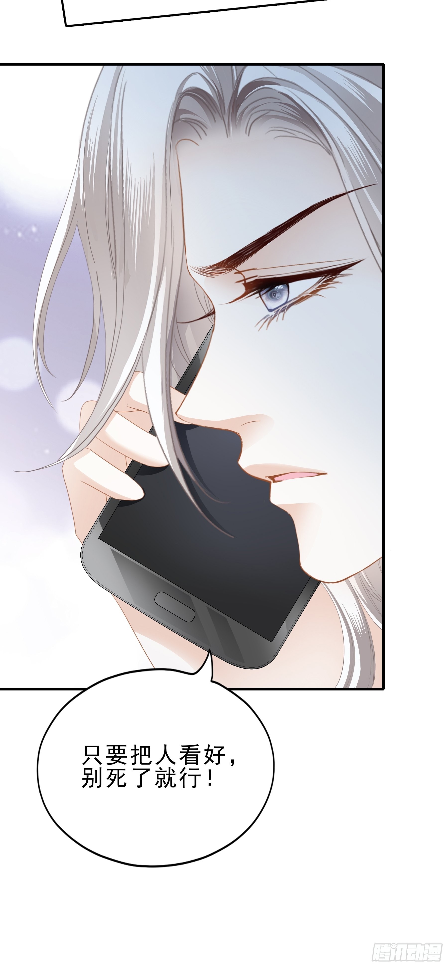 解救34