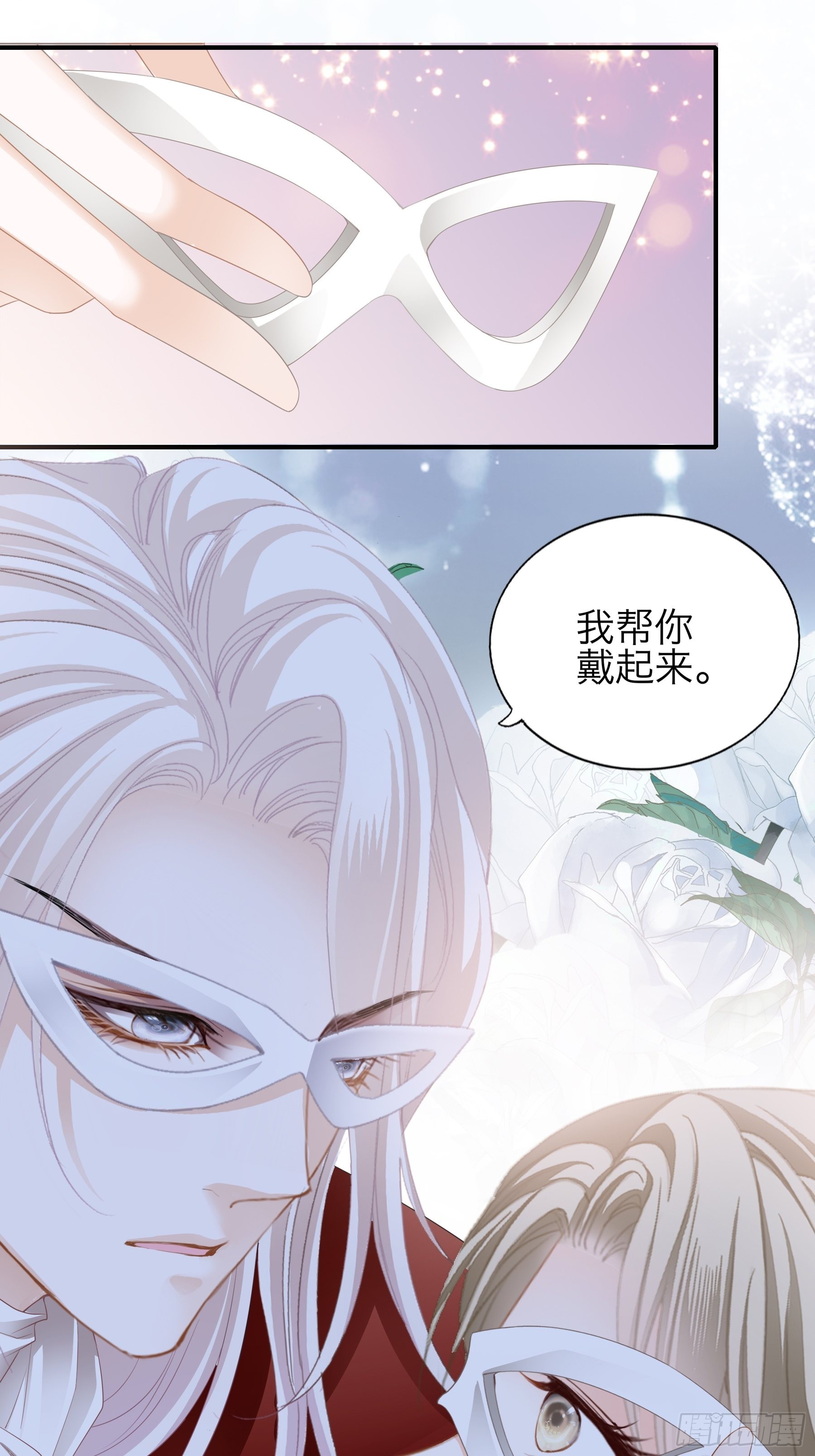 性感吸血鬼37