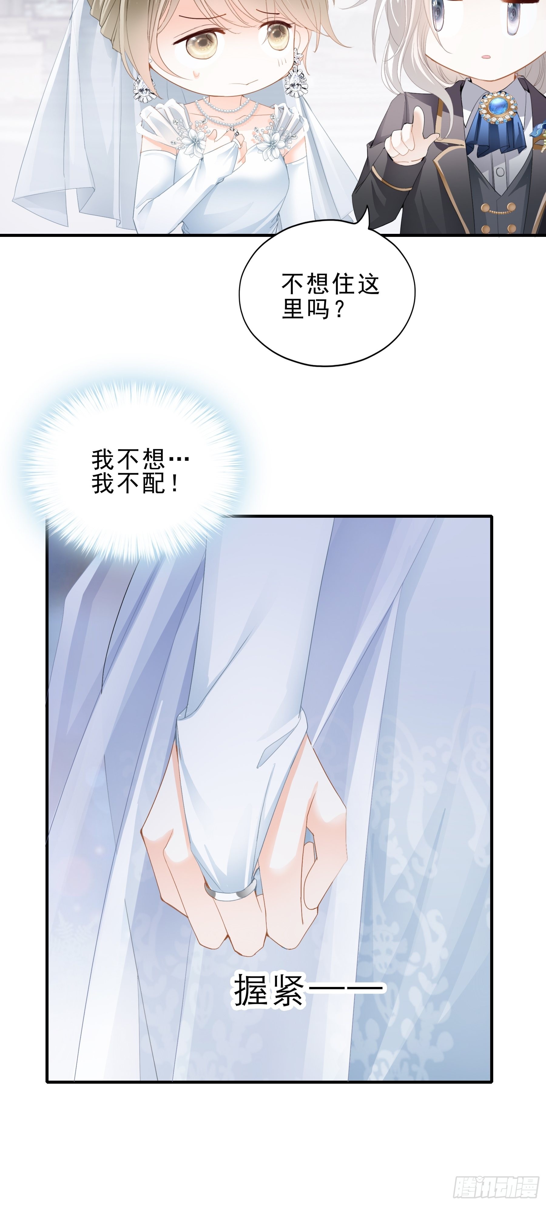 跟九爷回家5