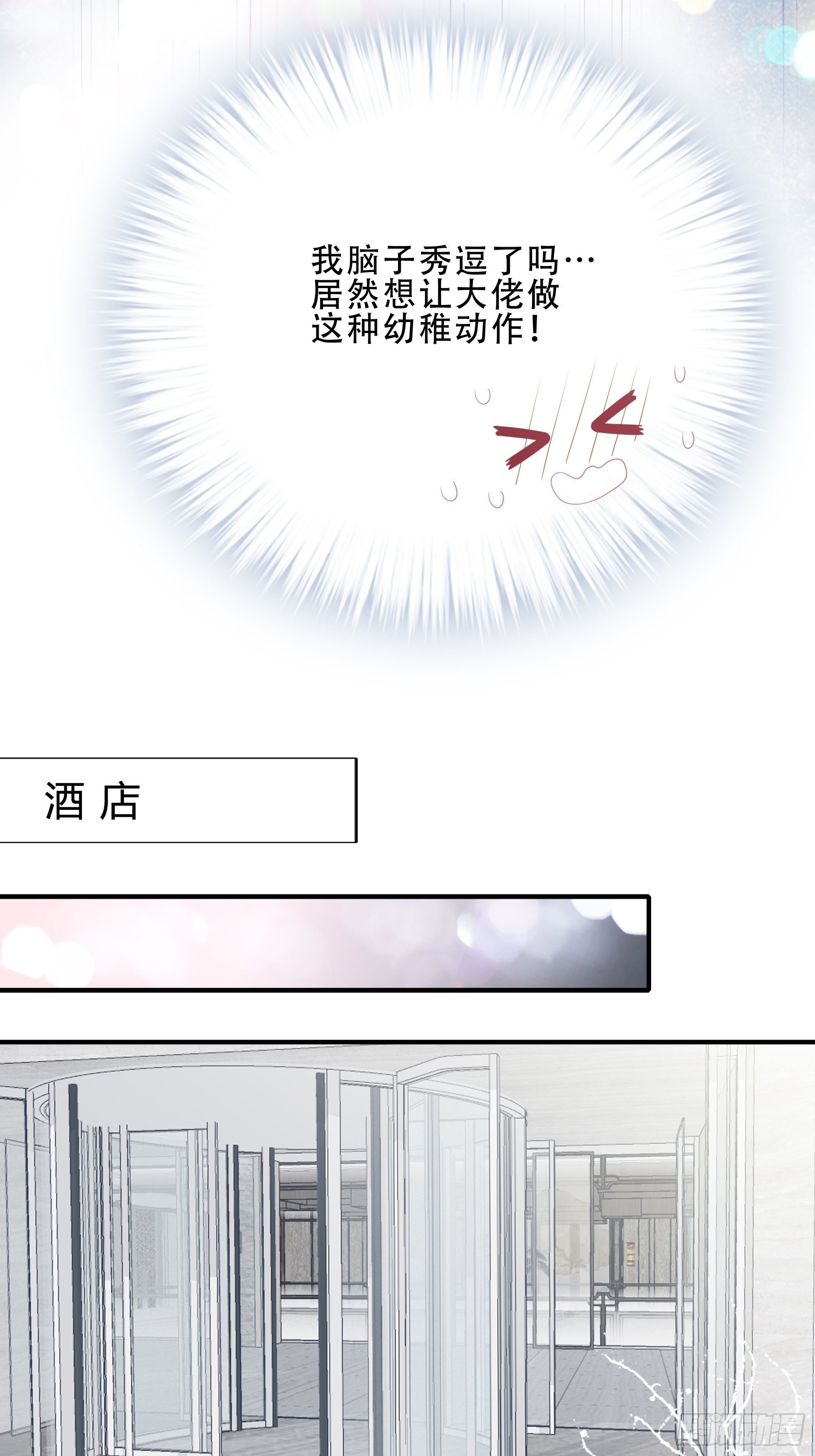 订婚约定29