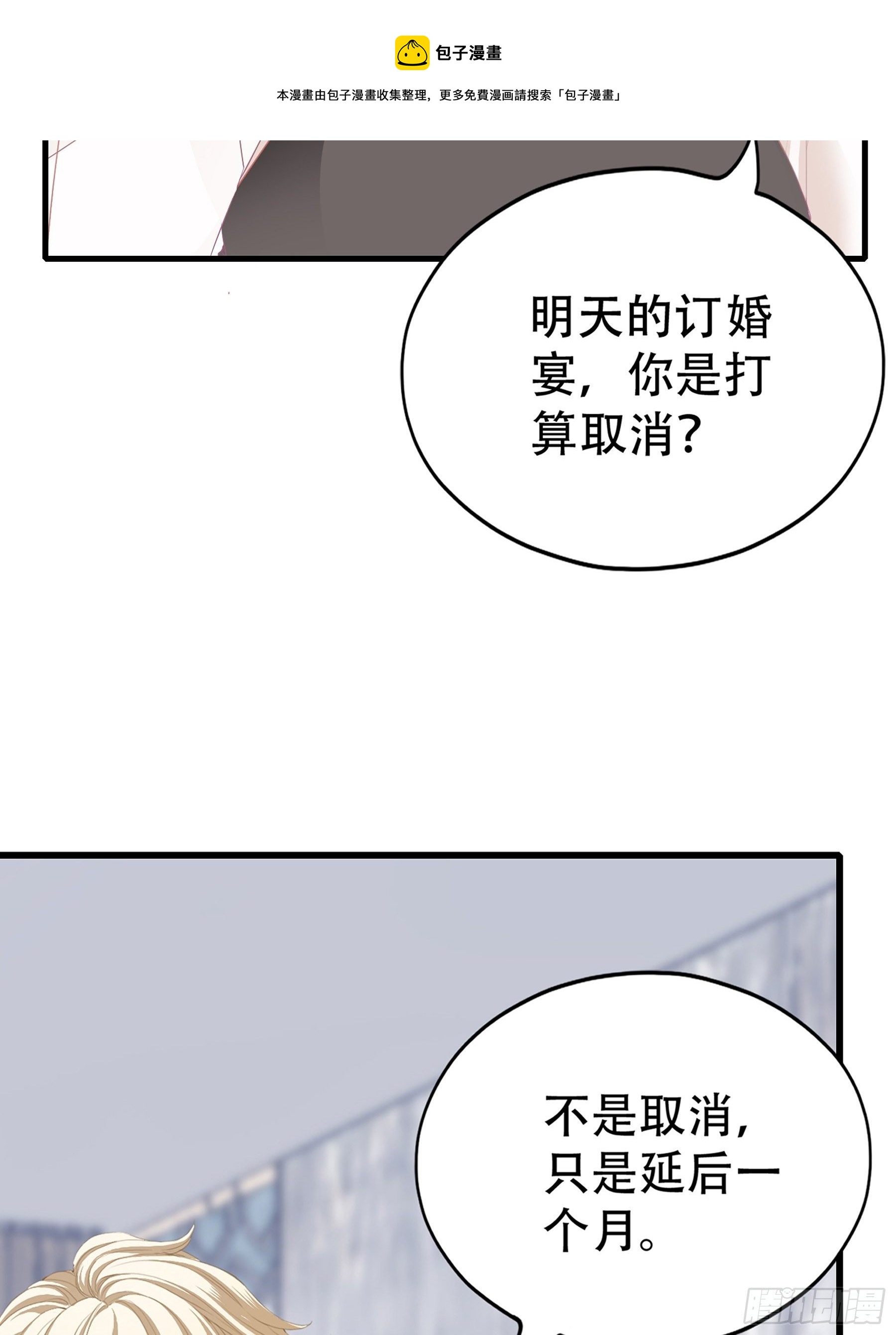 我重生了36
