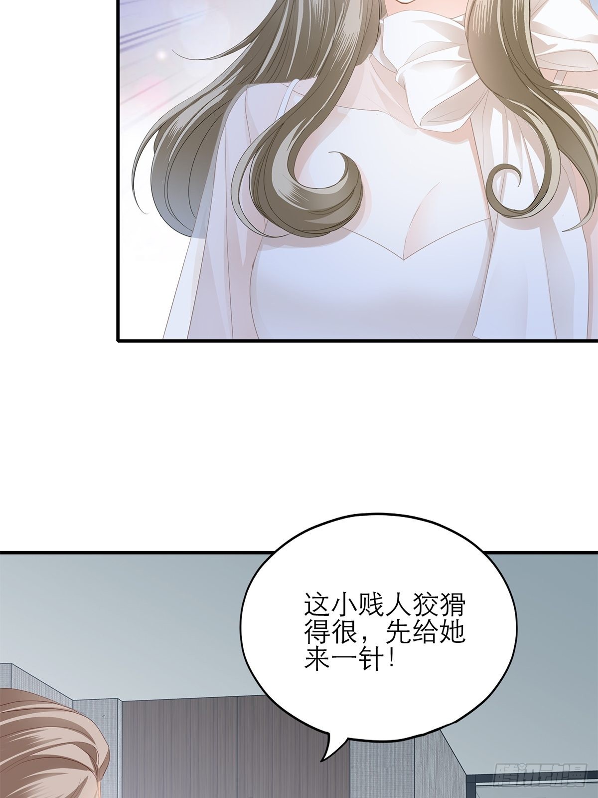 九爷救我6