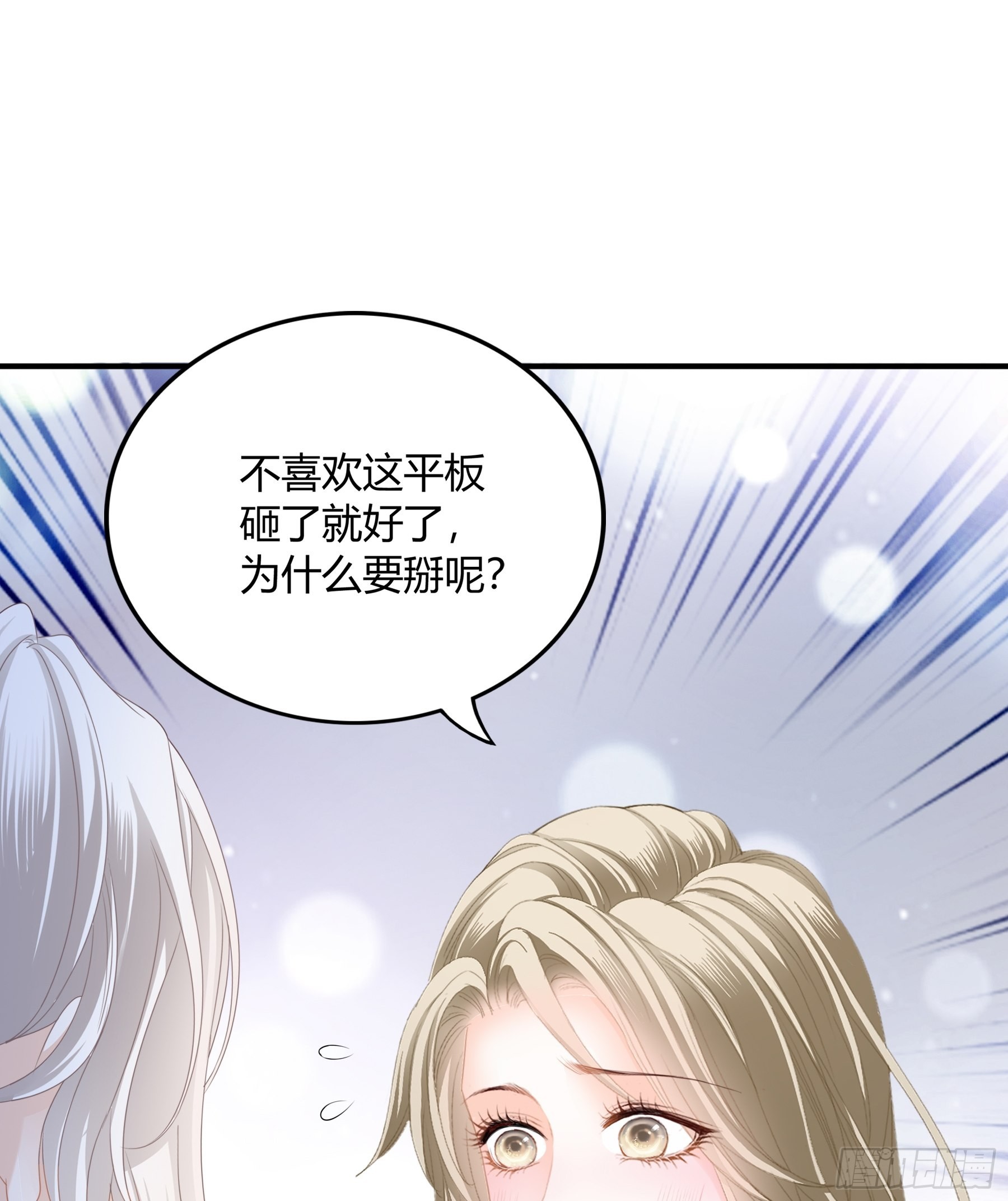 不要走3