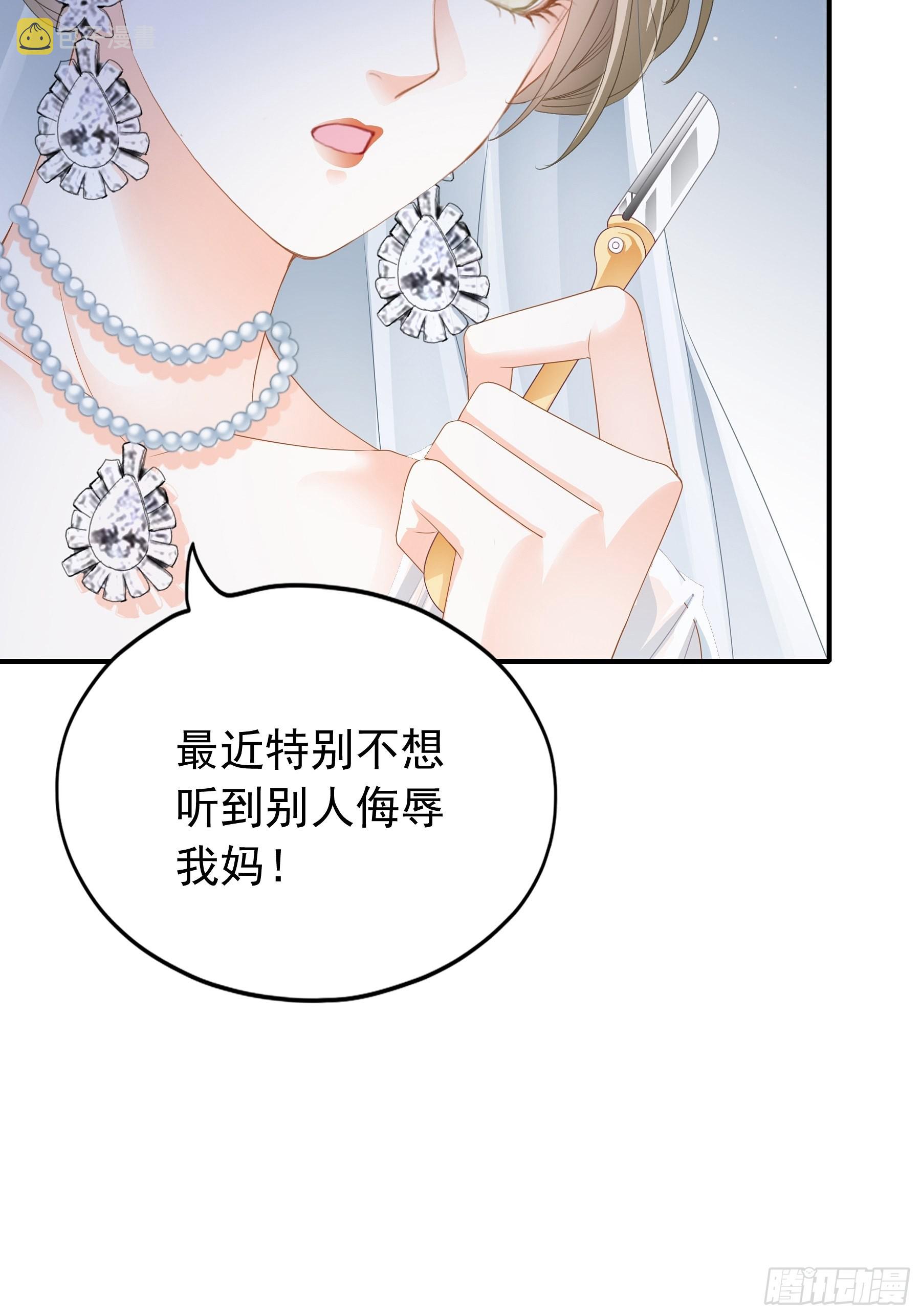 九爷动身8