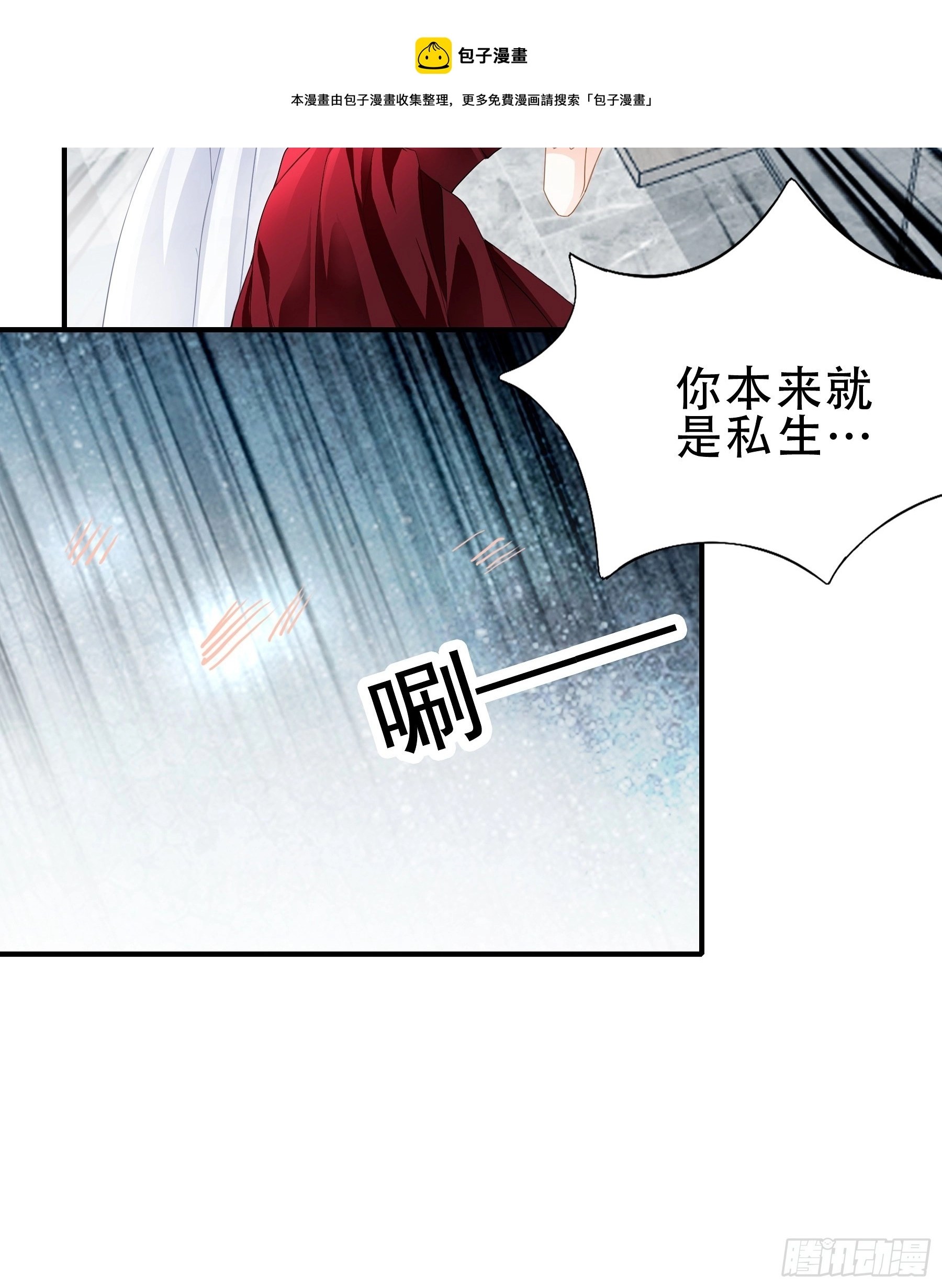 九爷动身10
