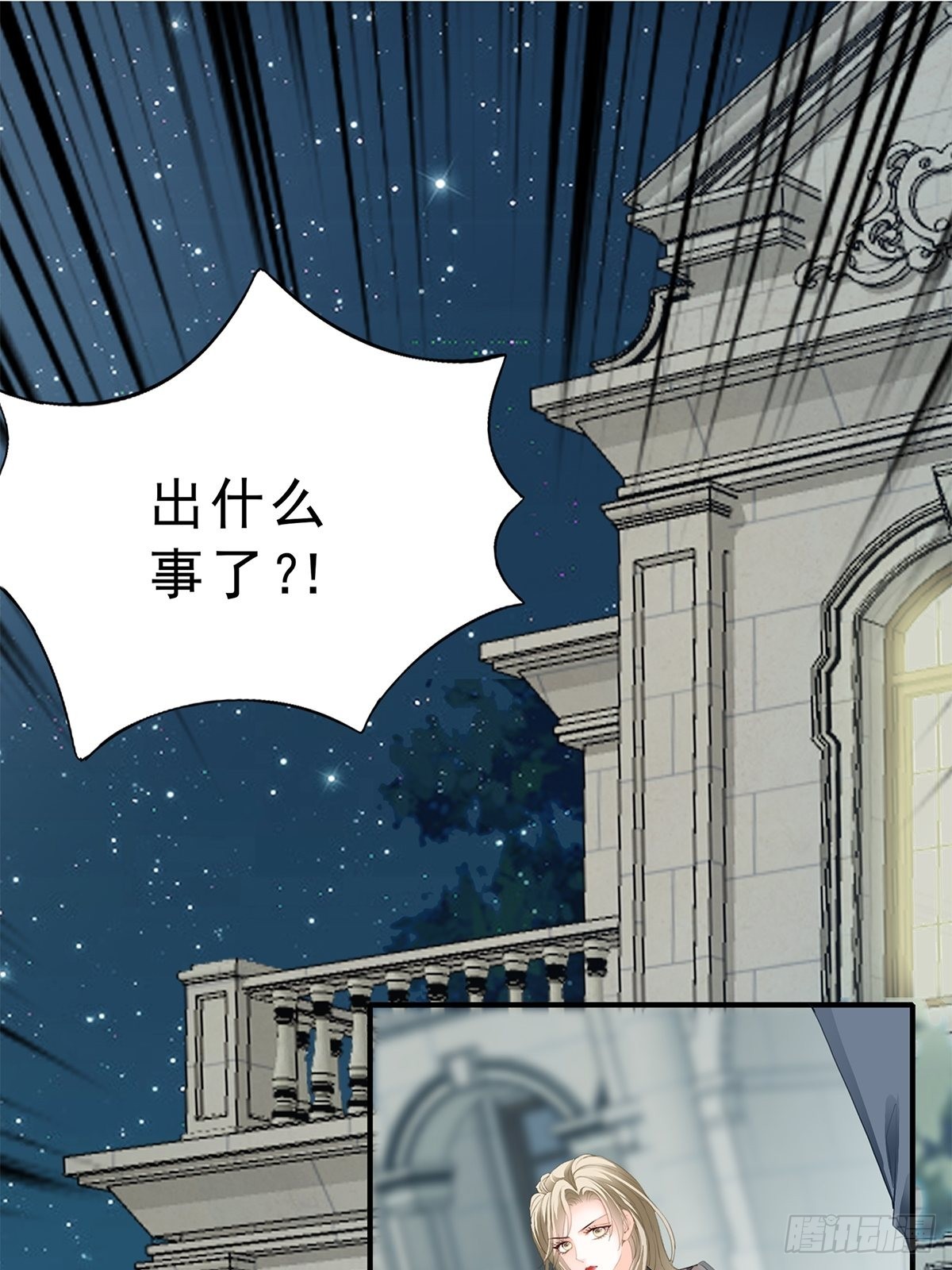 舌战“父母”2