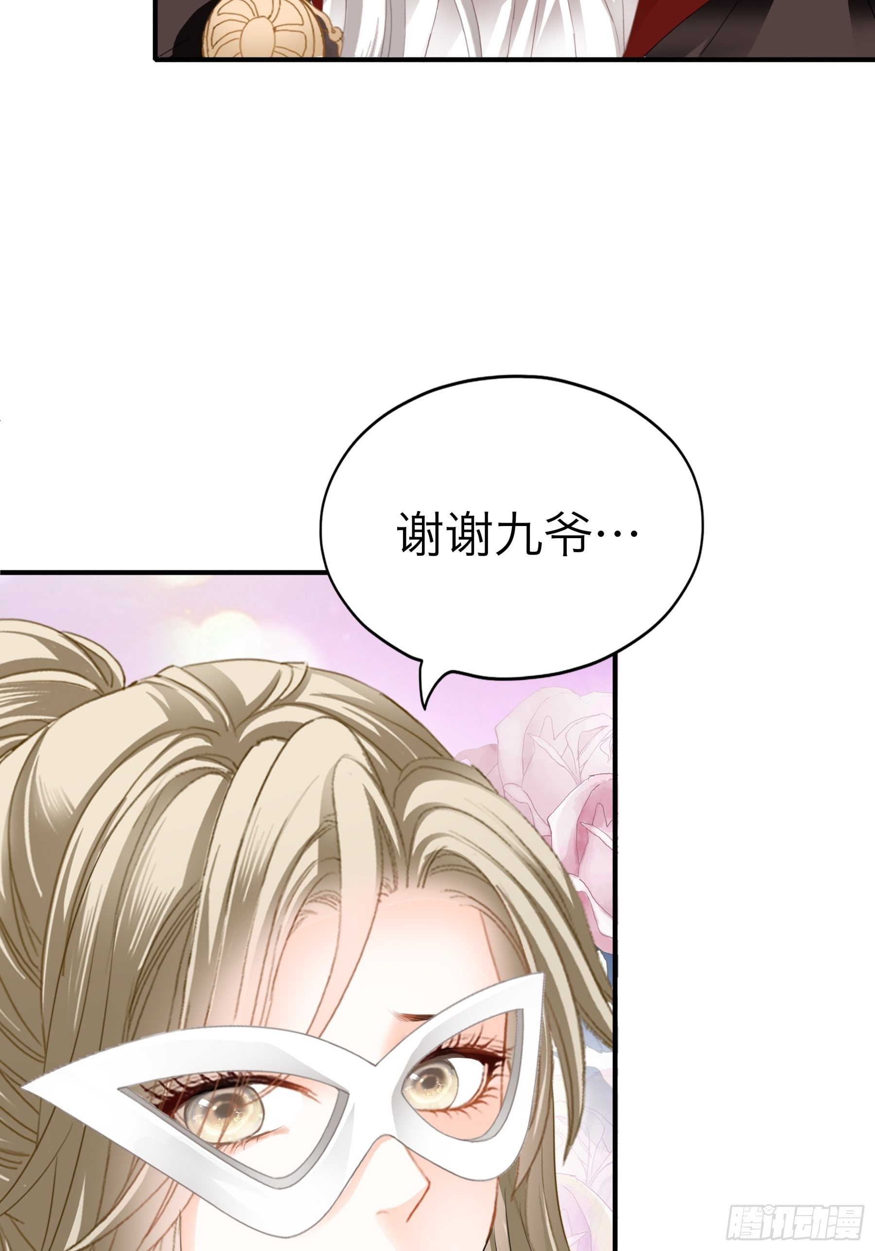 年轻人，真性急11