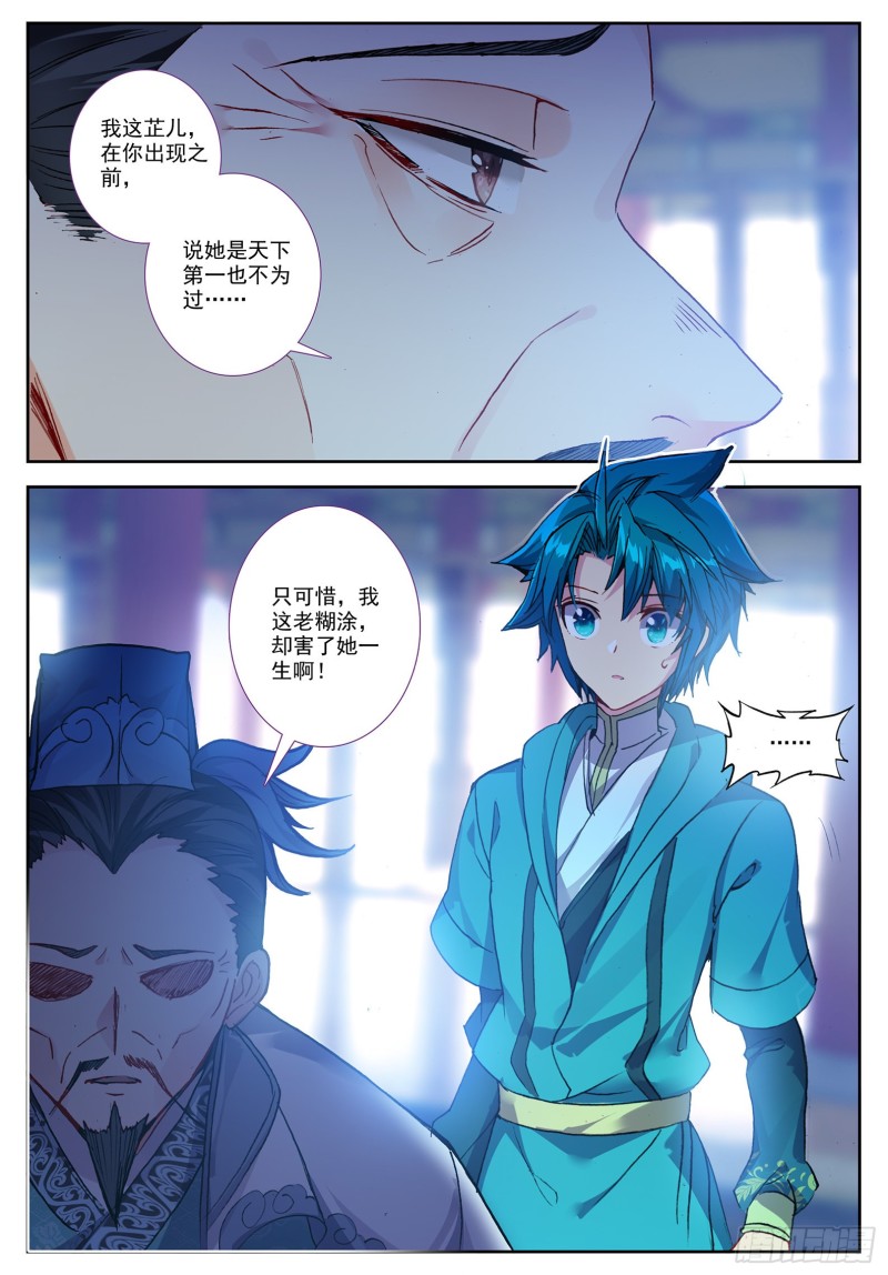 101 找茬7