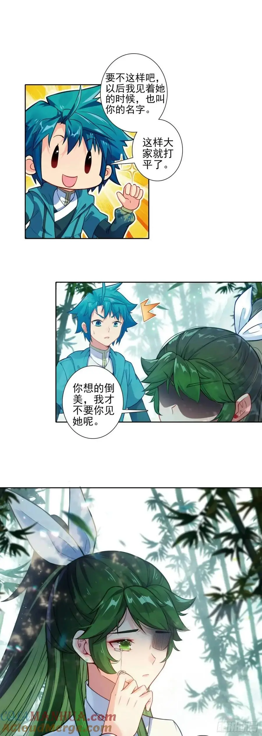 178 刺杀？！10