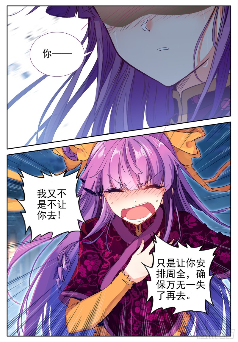 105 桦林相约2