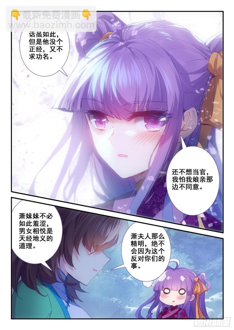 122 爬山9