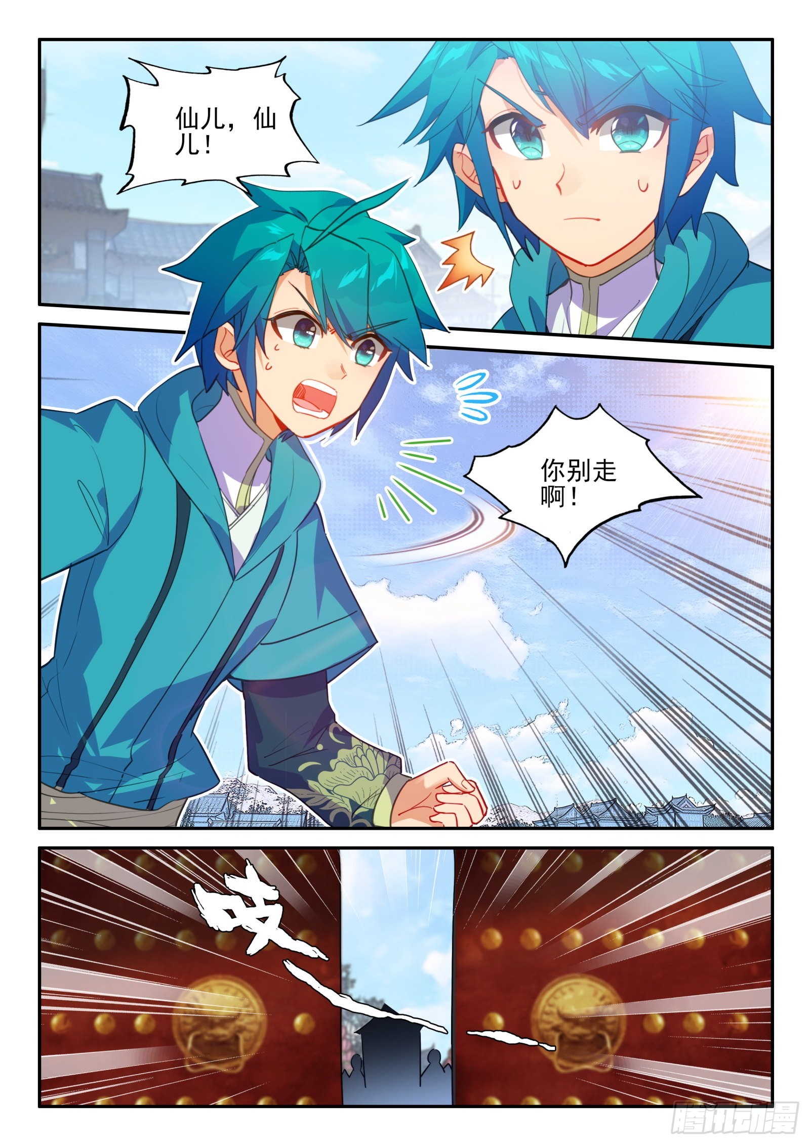 152 误会13