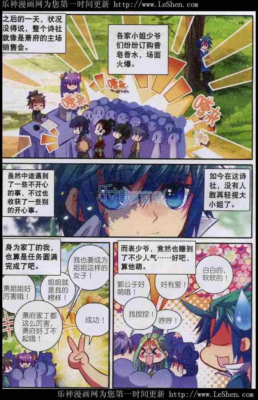 44 新时代热门家丁？19