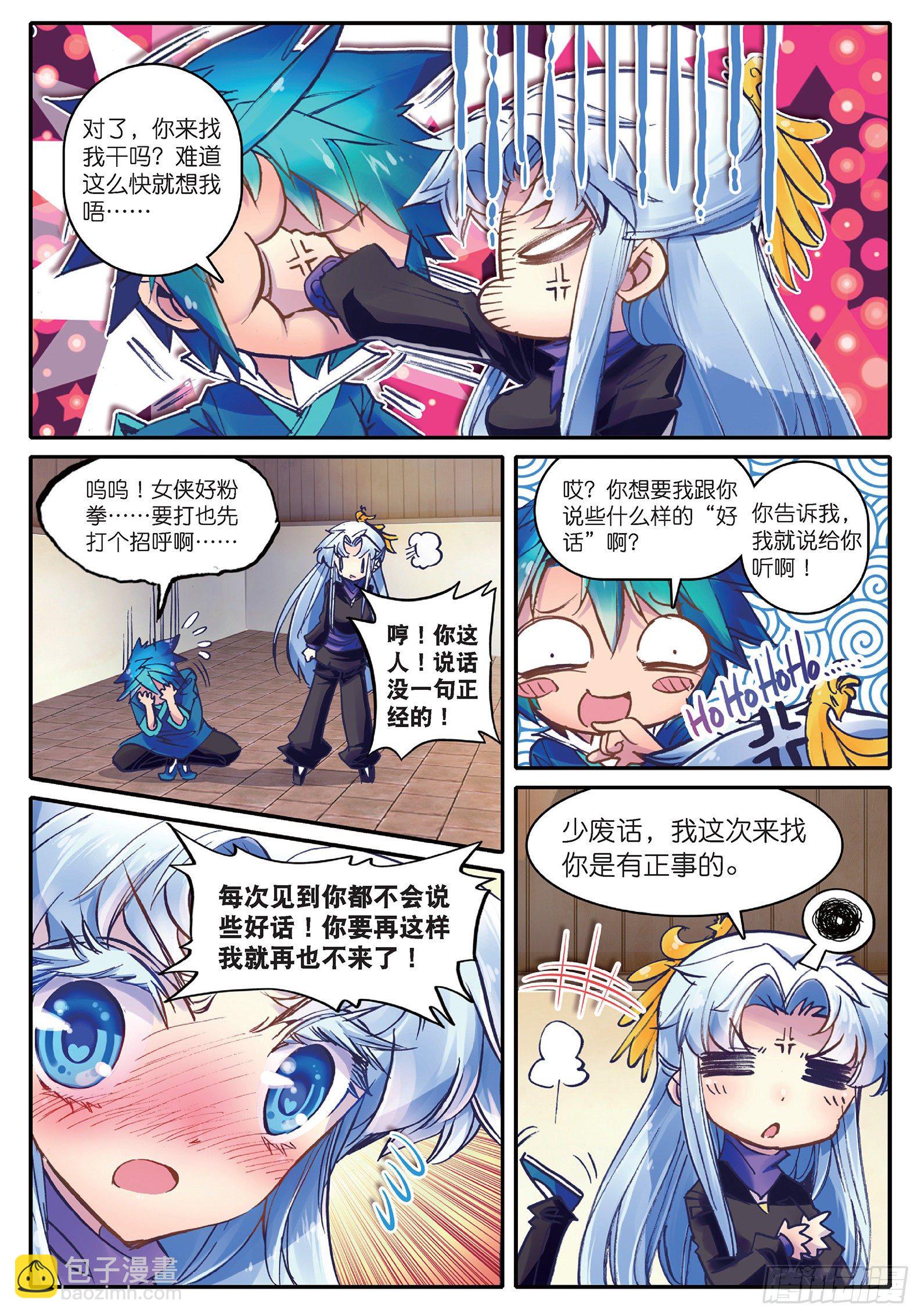 19 你这么牛你麻麻造吗？14