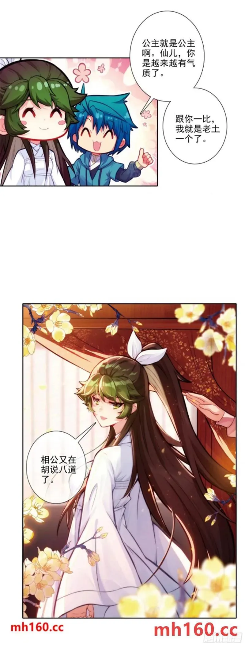 180 谁是大长今？11